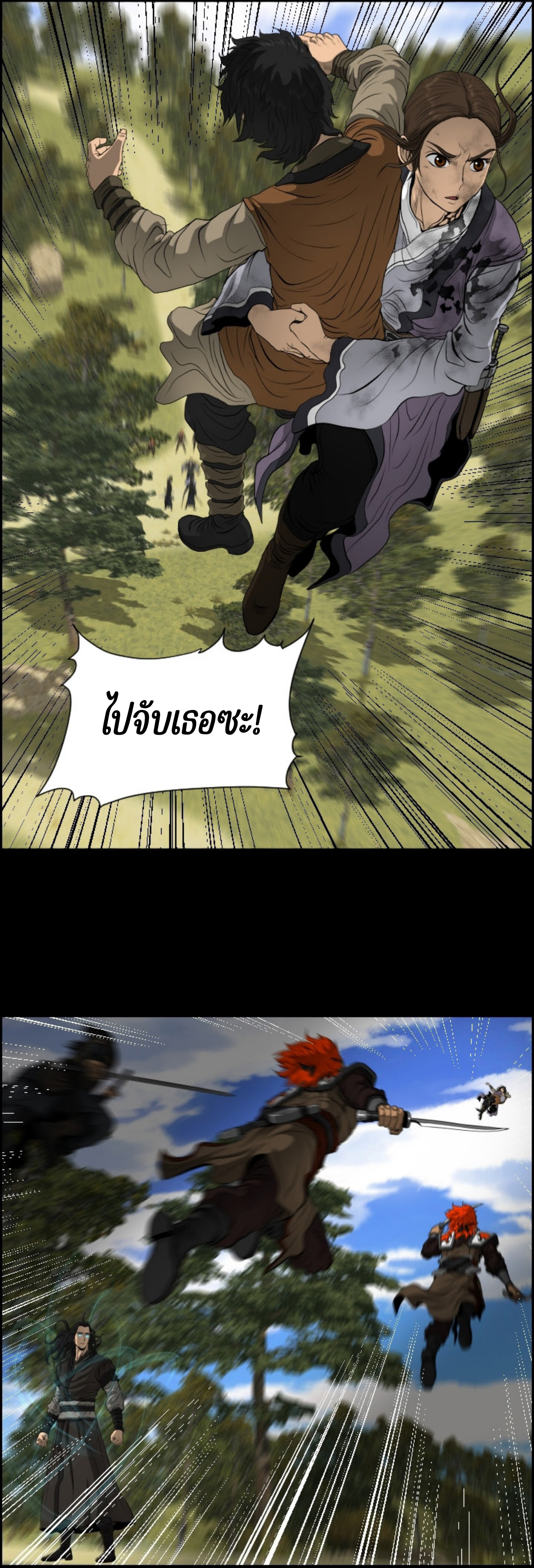 หน้า 42