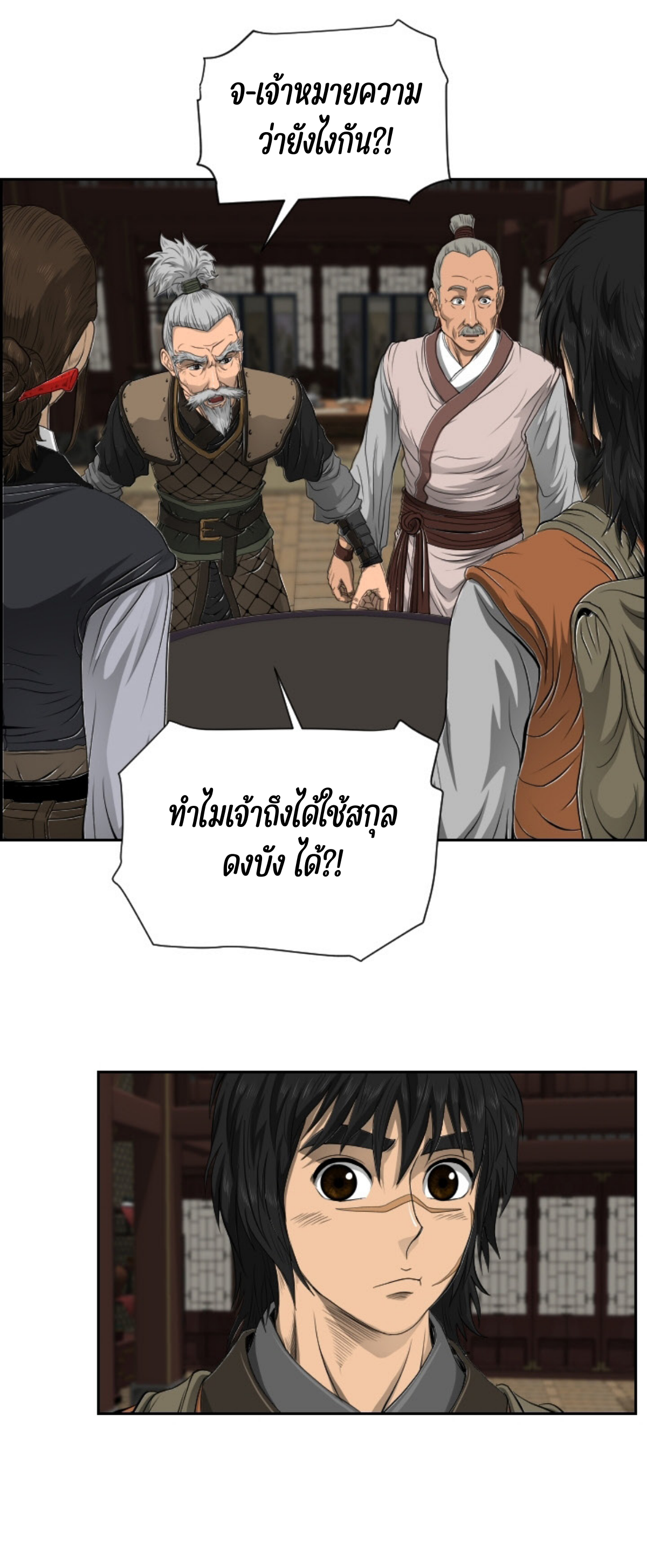 หน้า 37