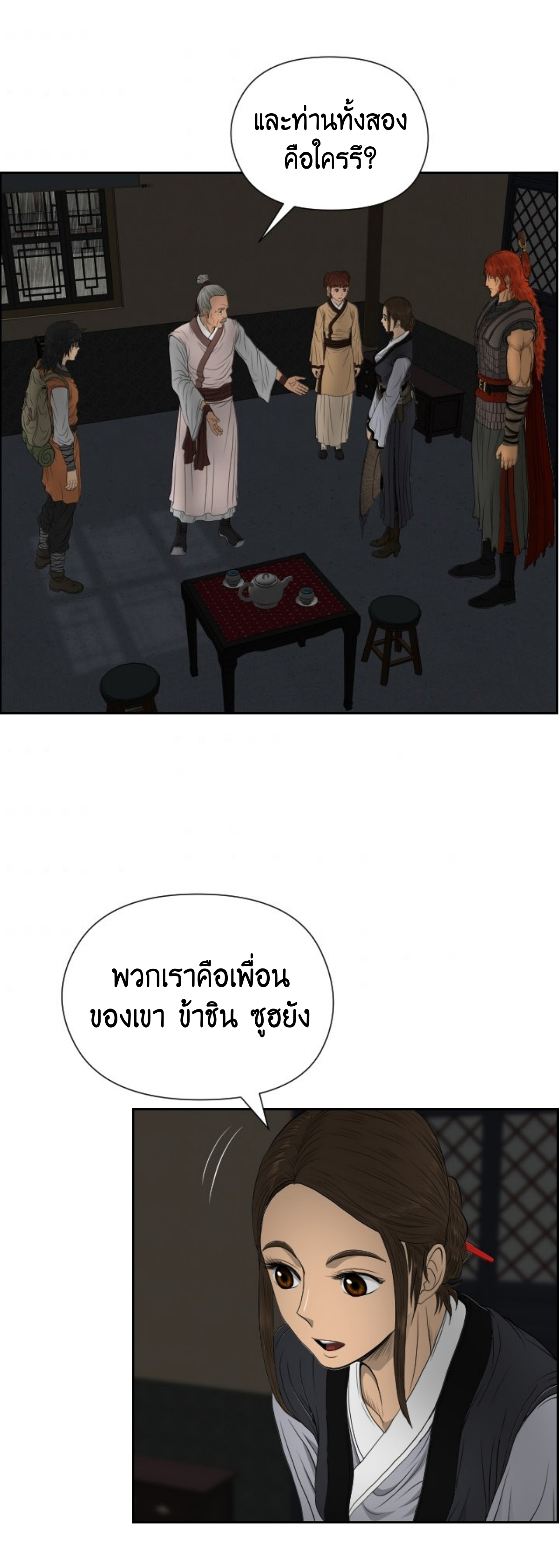 หน้า 3
