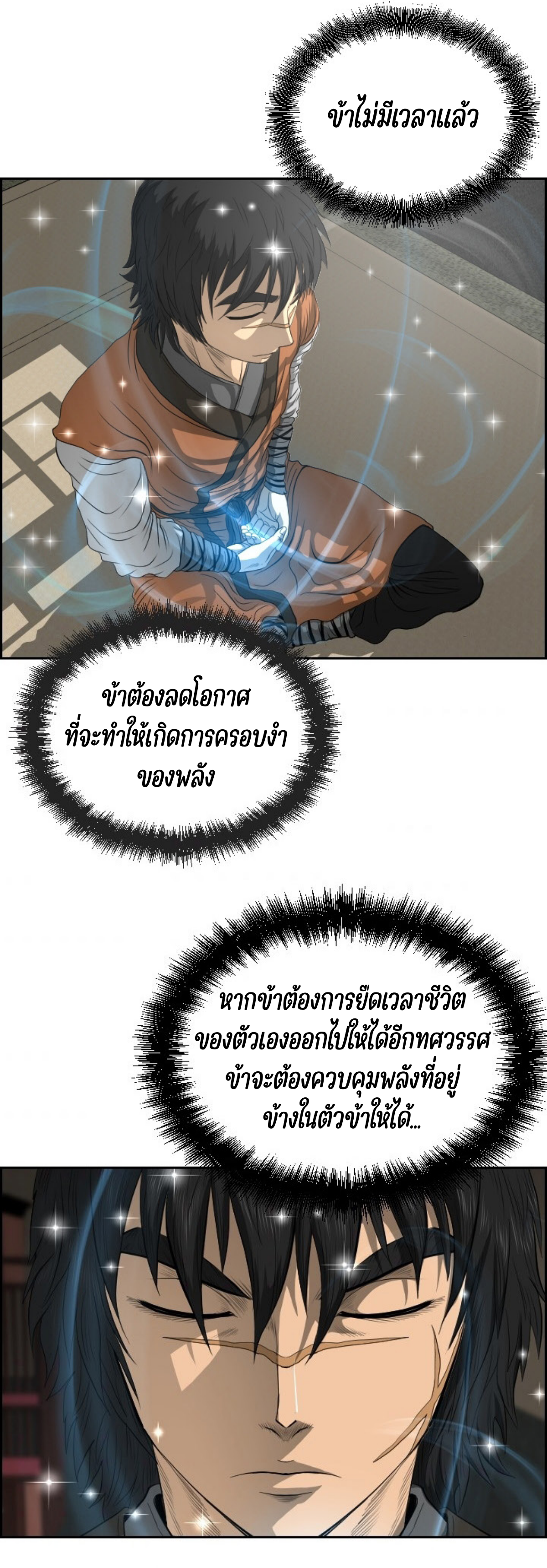หน้า 25