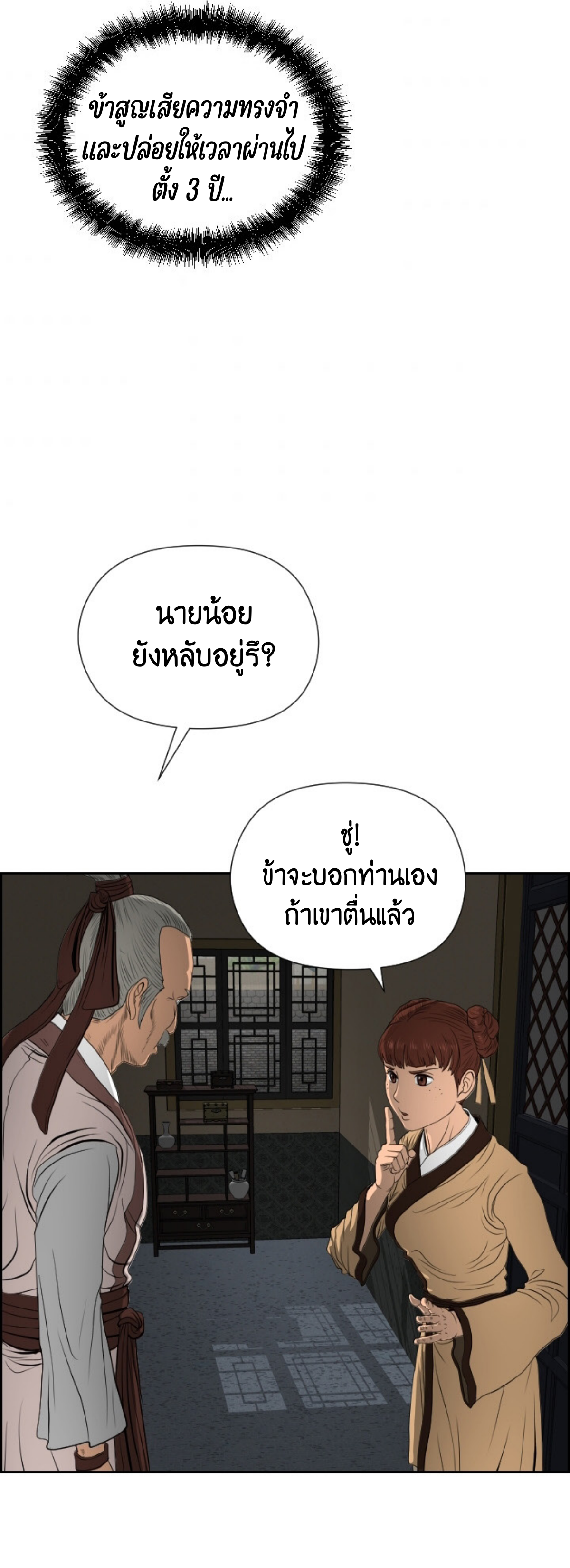 หน้า 26