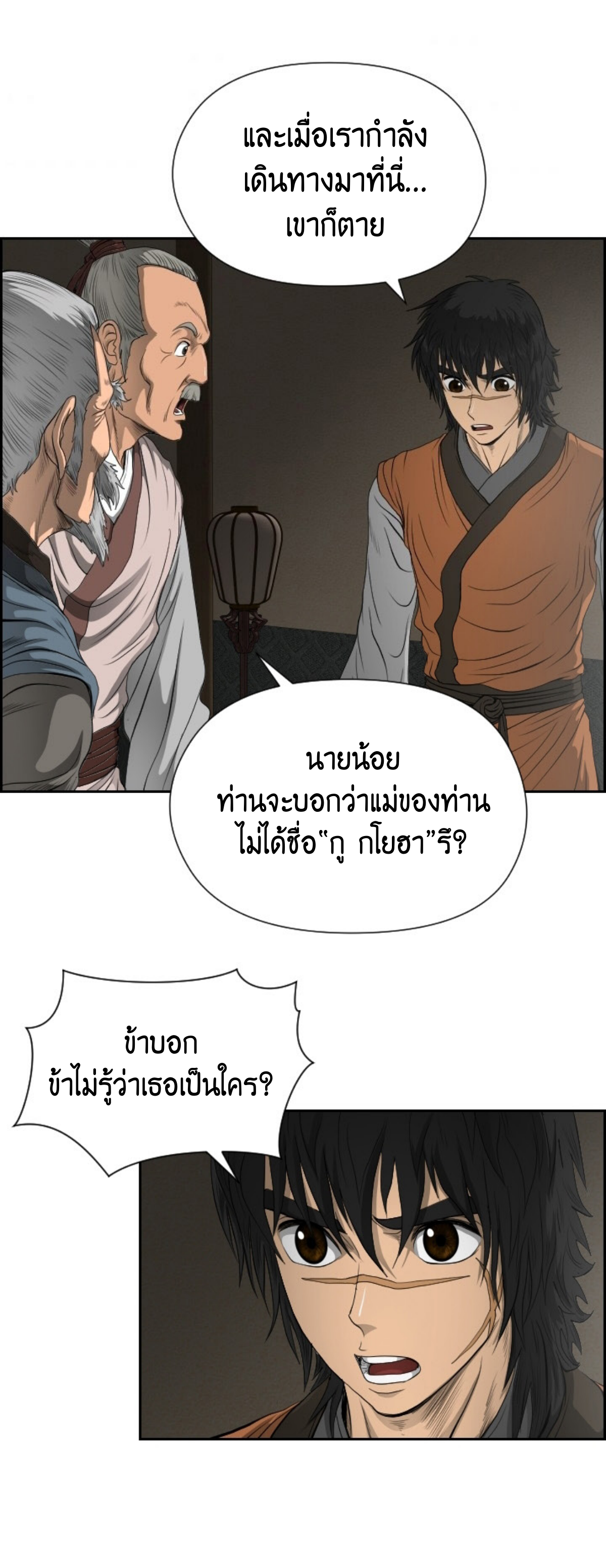 หน้า 32