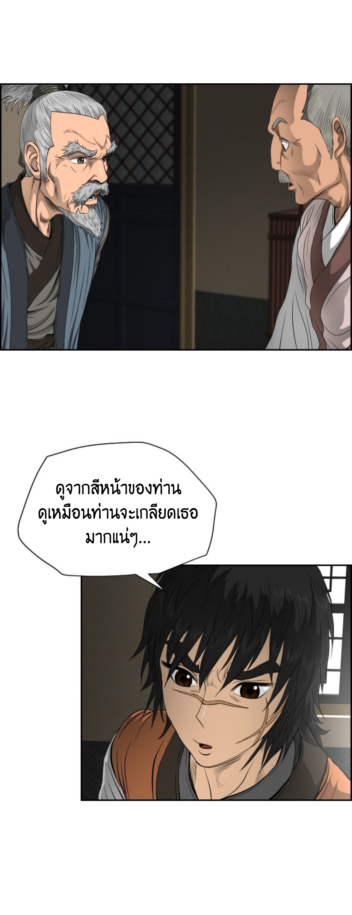 หน้า 33