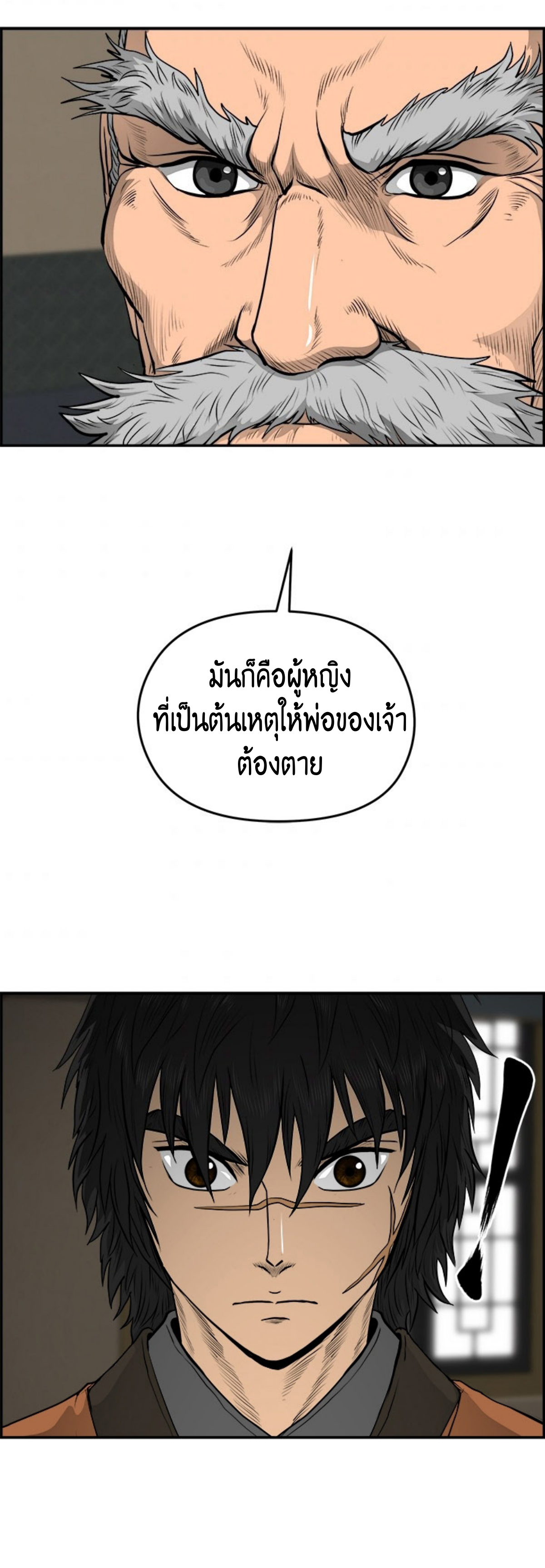 หน้า 37