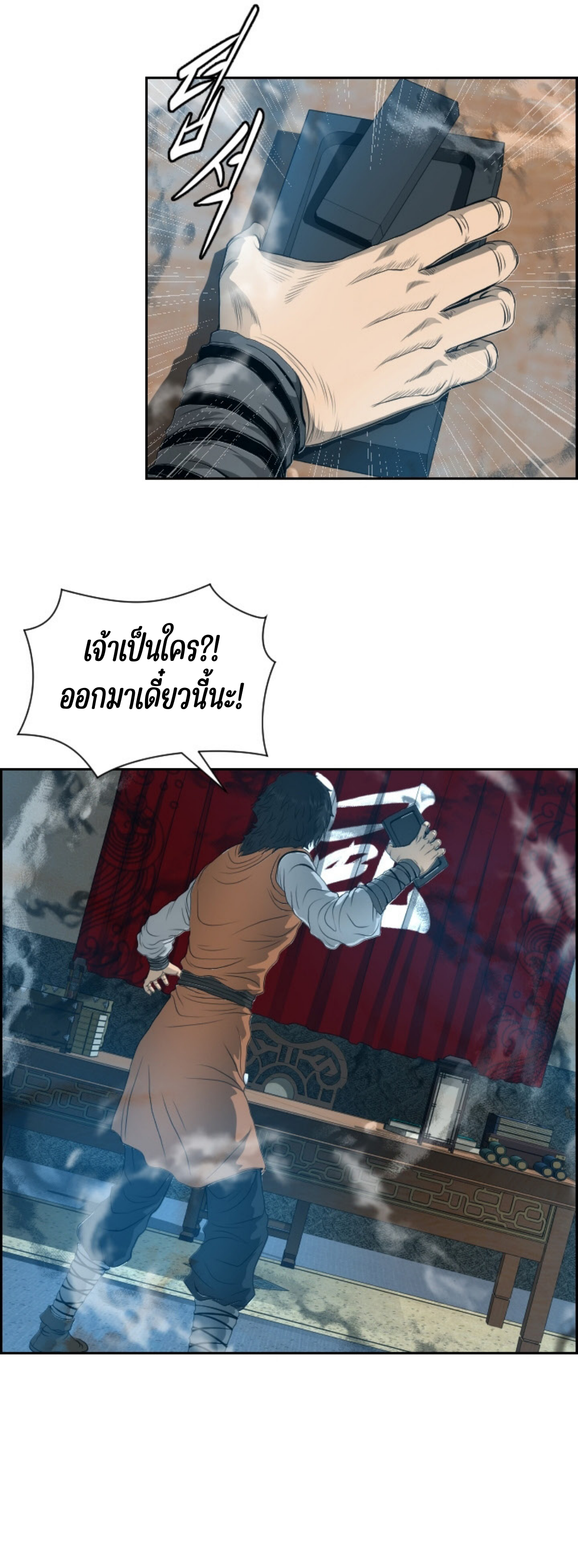 หน้า 18