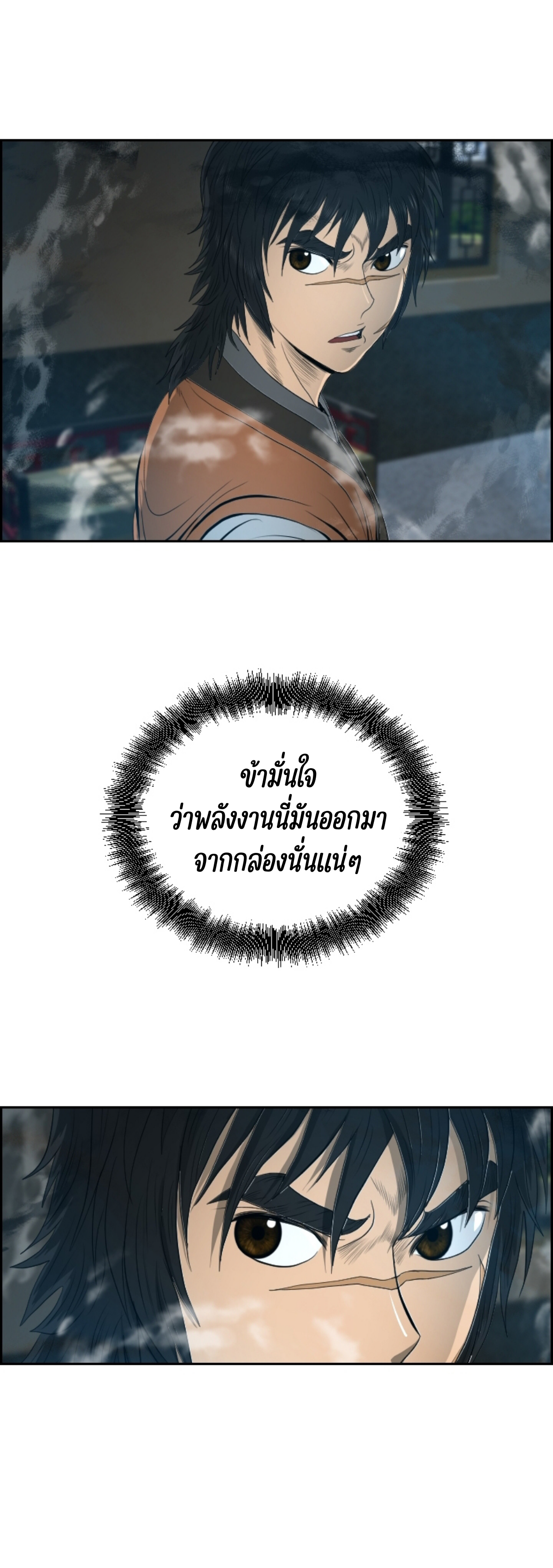 หน้า 26