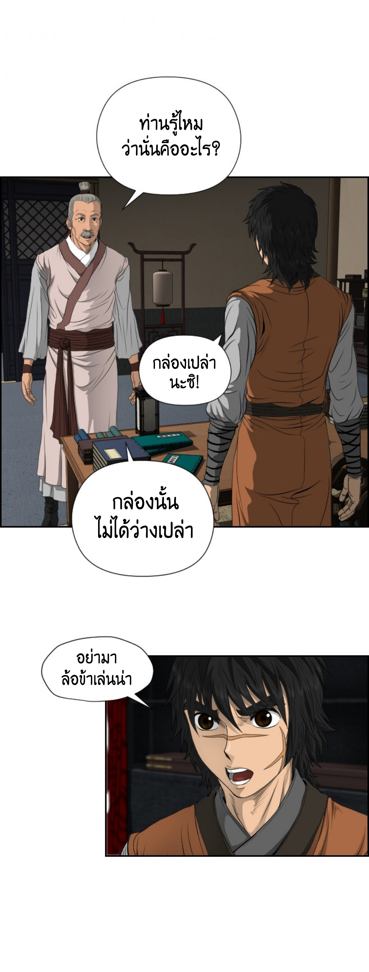 หน้า 31
