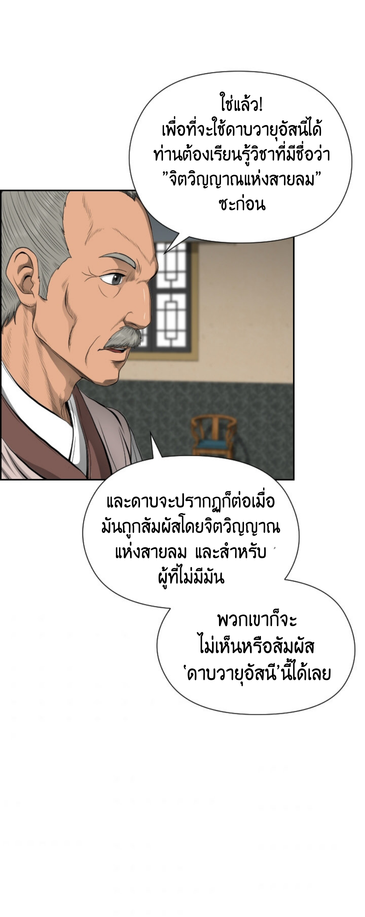 หน้า 35