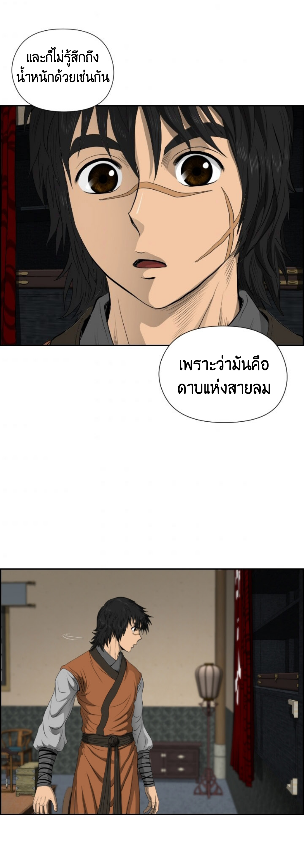 หน้า 36