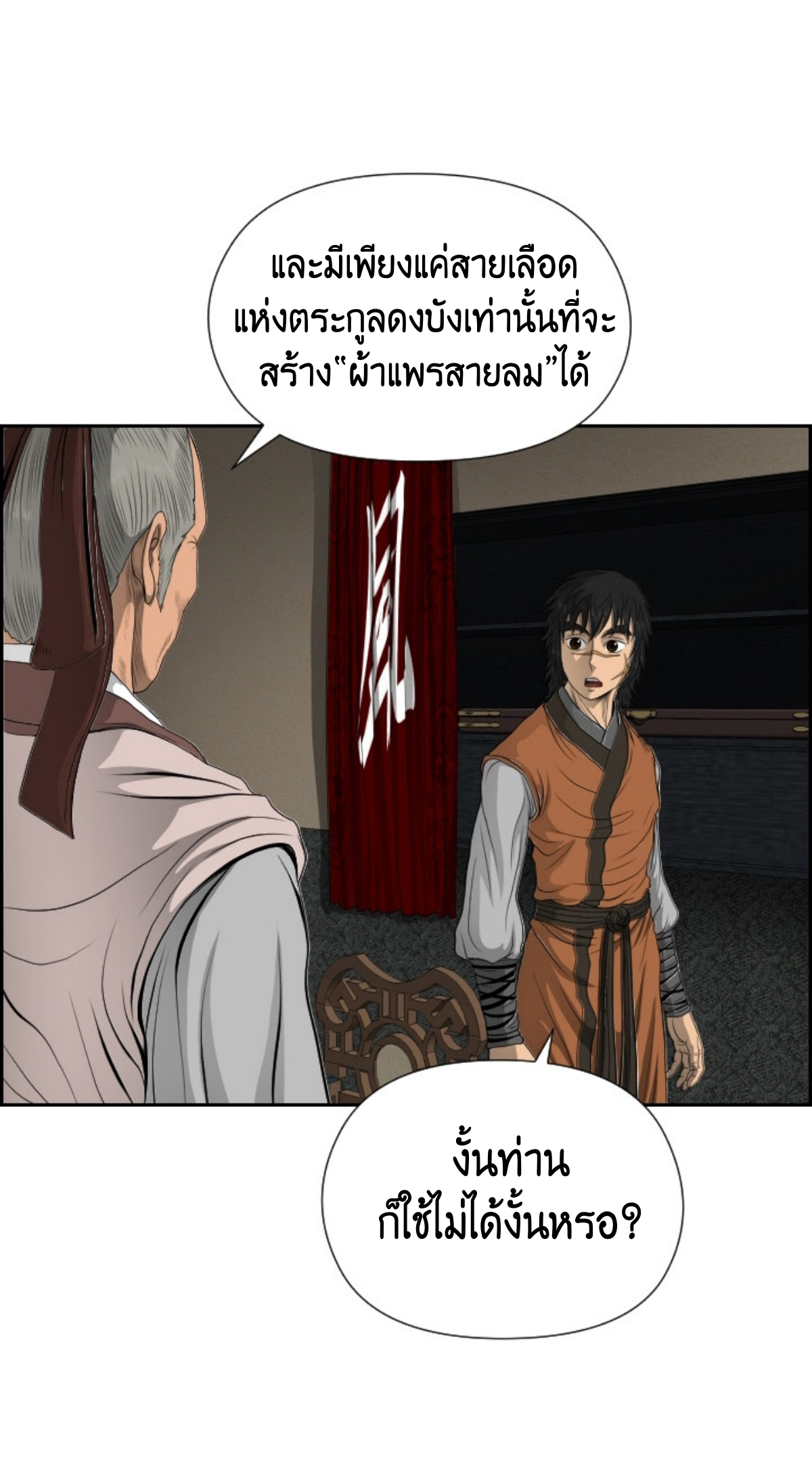 หน้า 38
