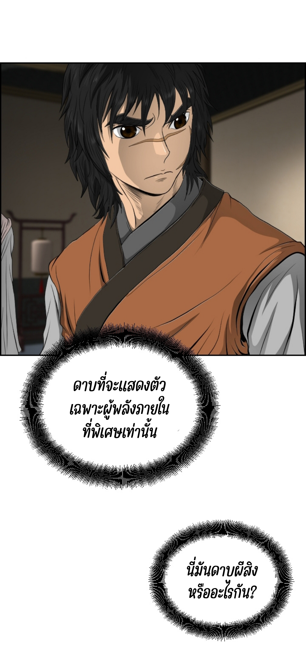 หน้า 40