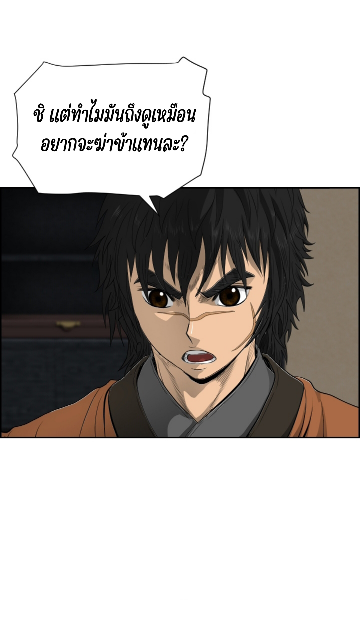 หน้า 41