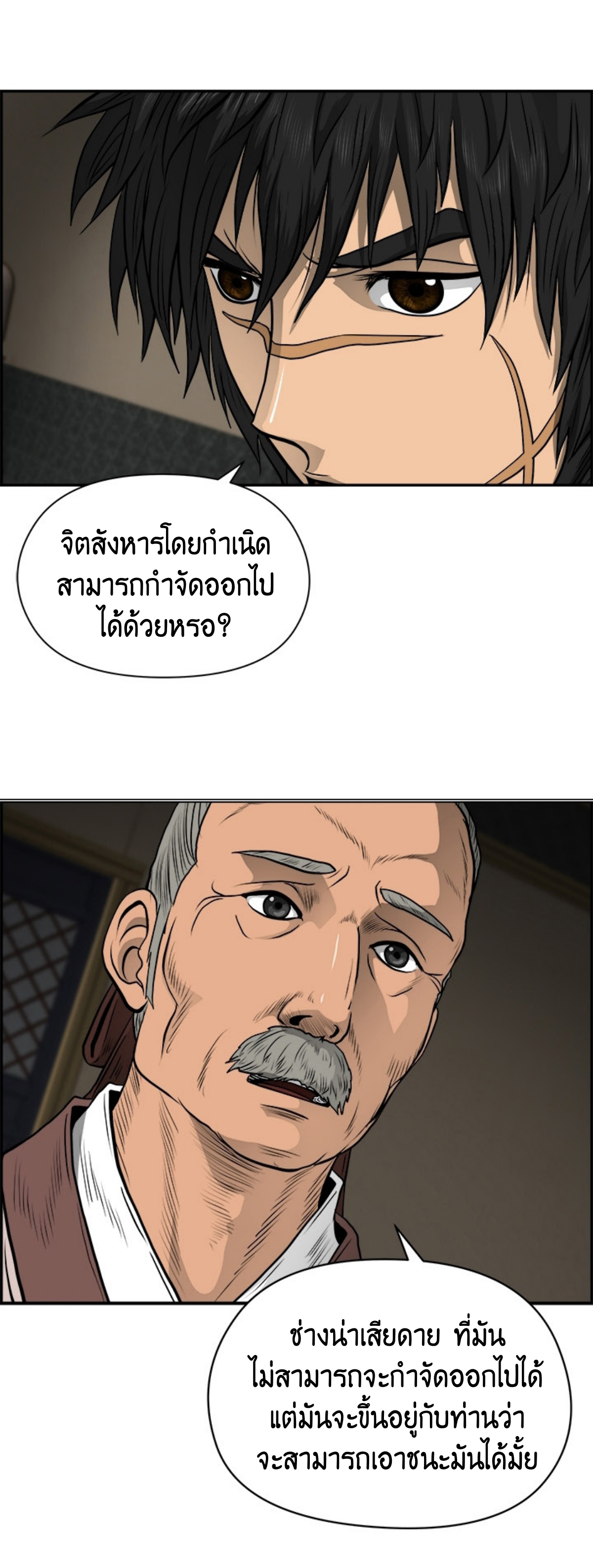 หน้า 45