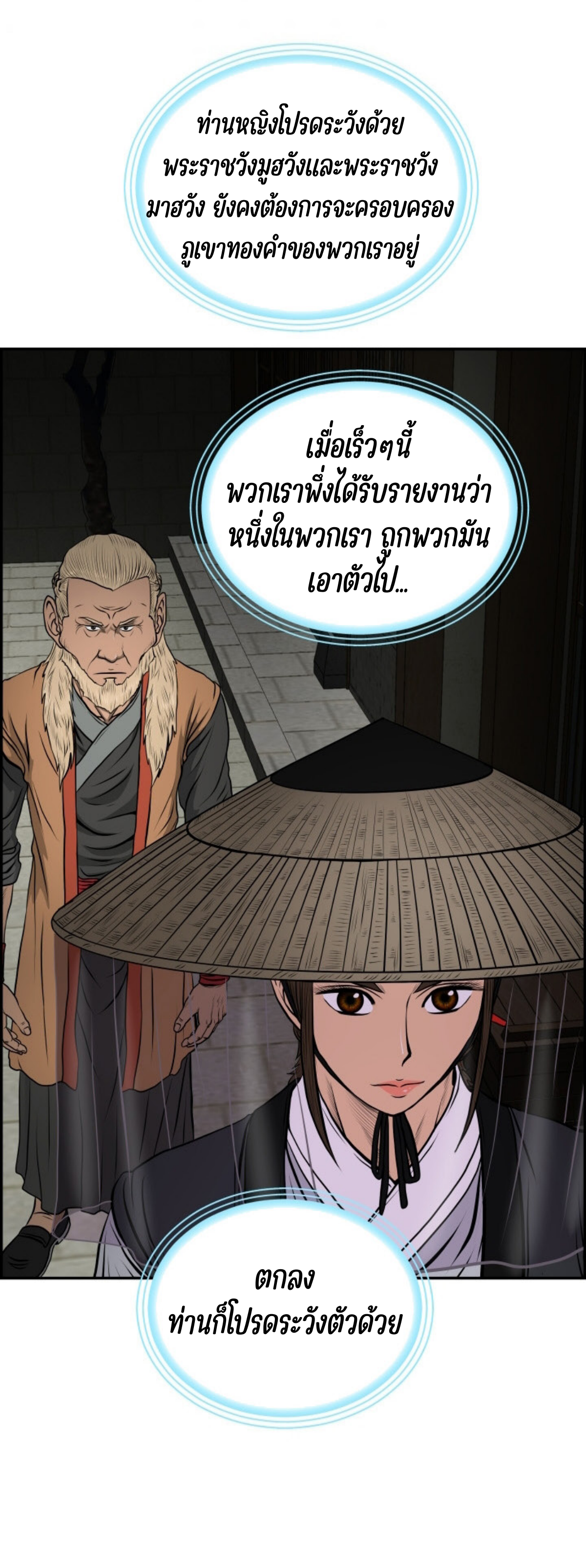 หน้า 21