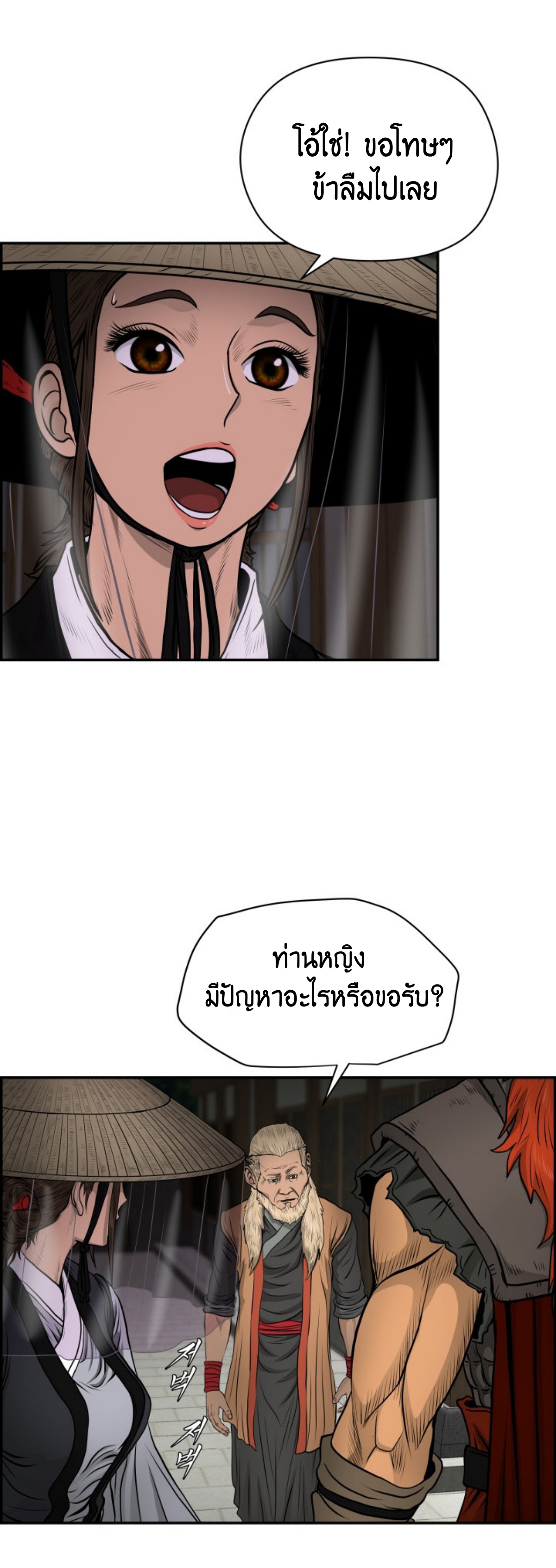 หน้า 24
