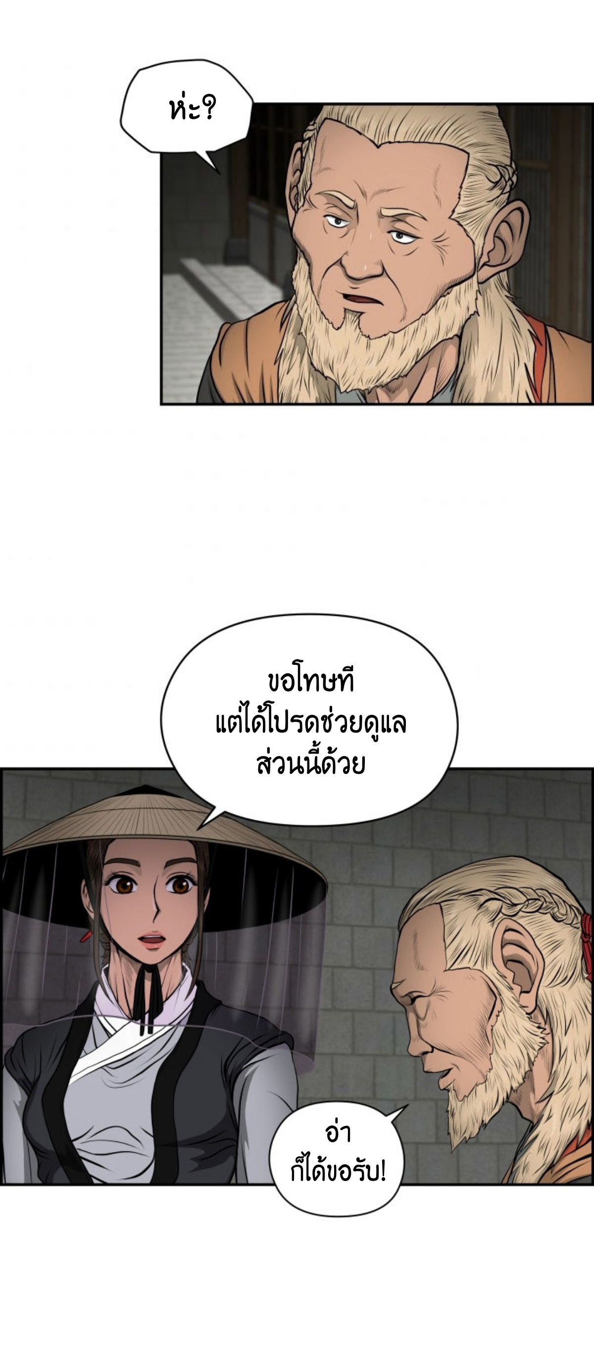 หน้า 26