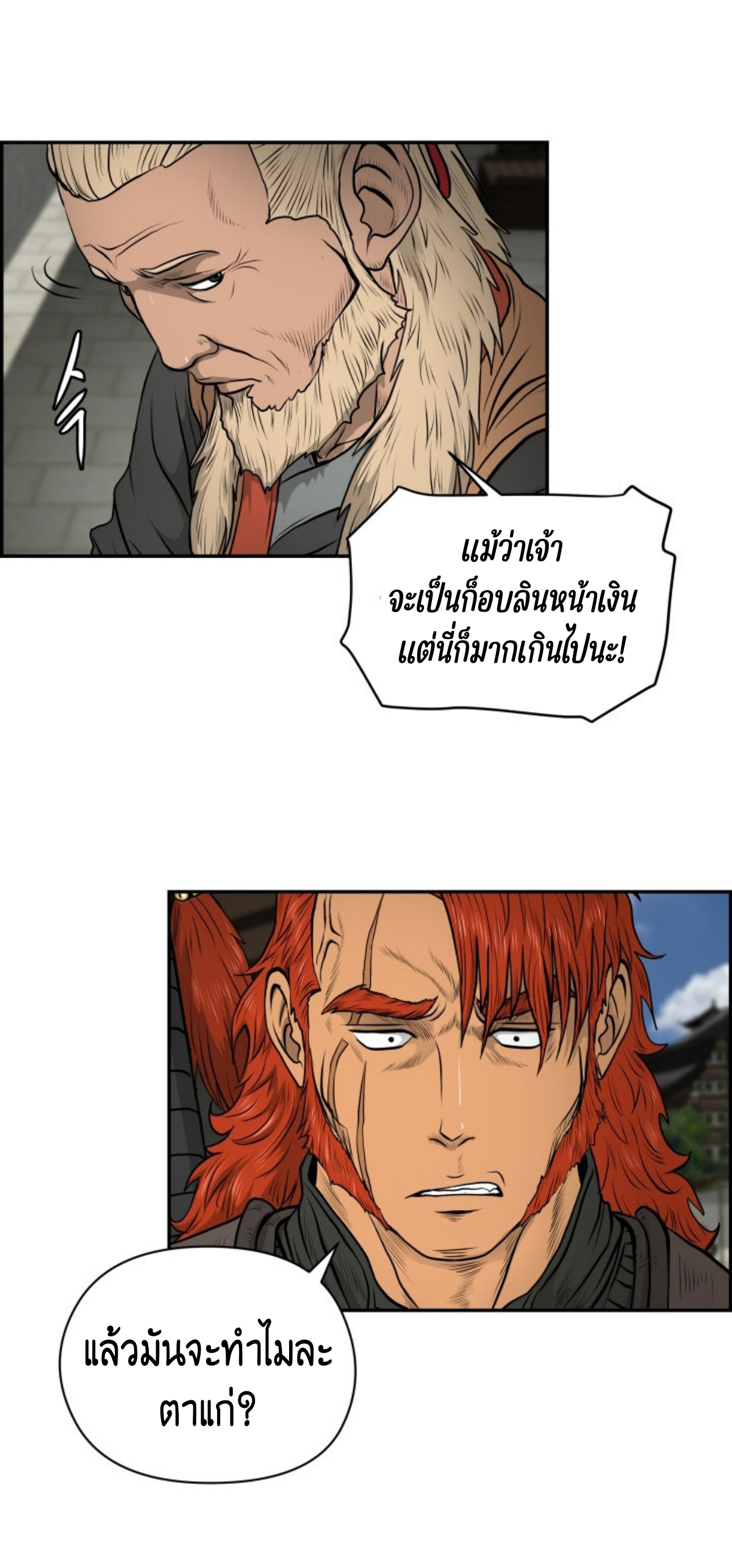 หน้า 27