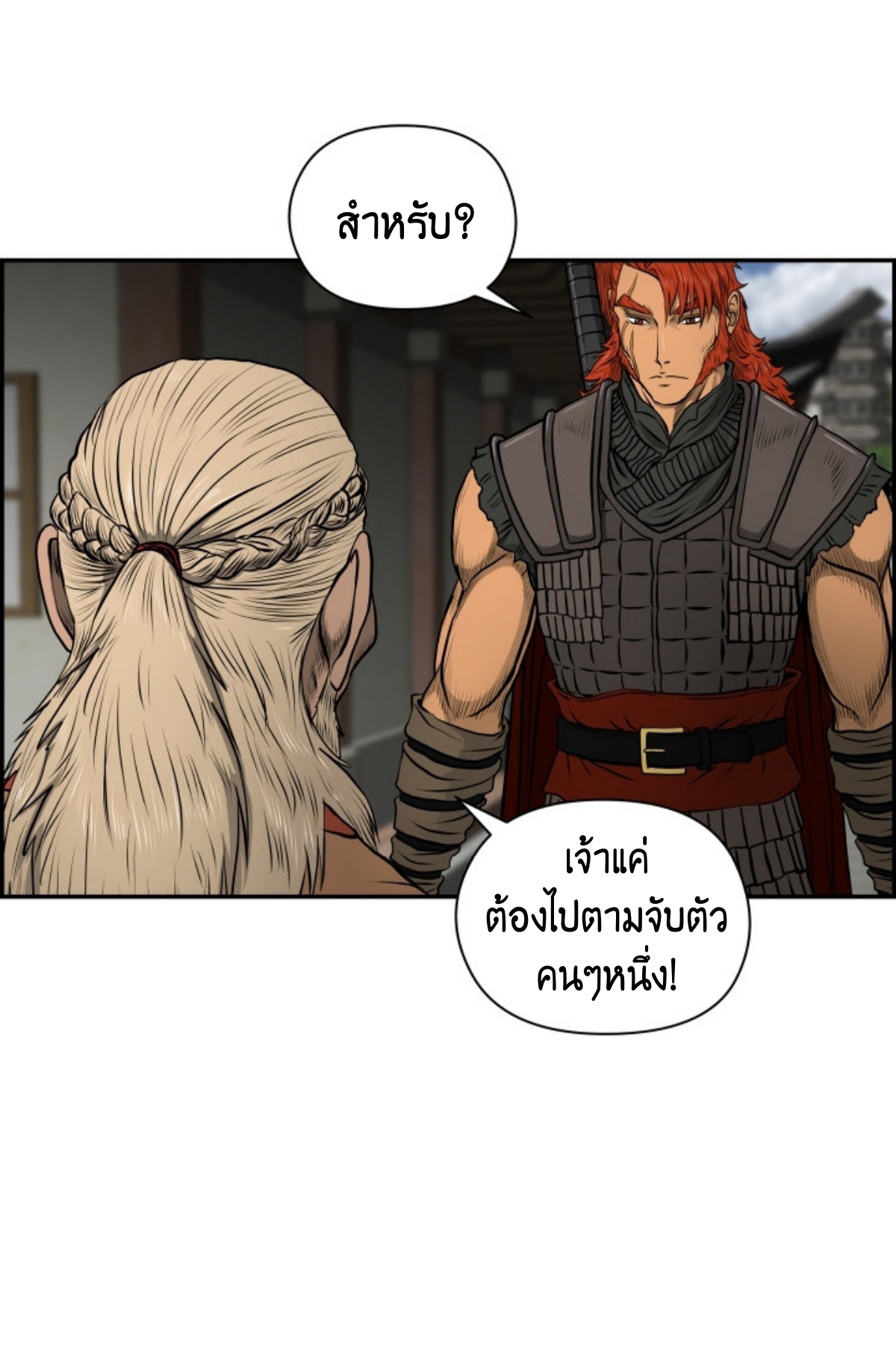 หน้า 36