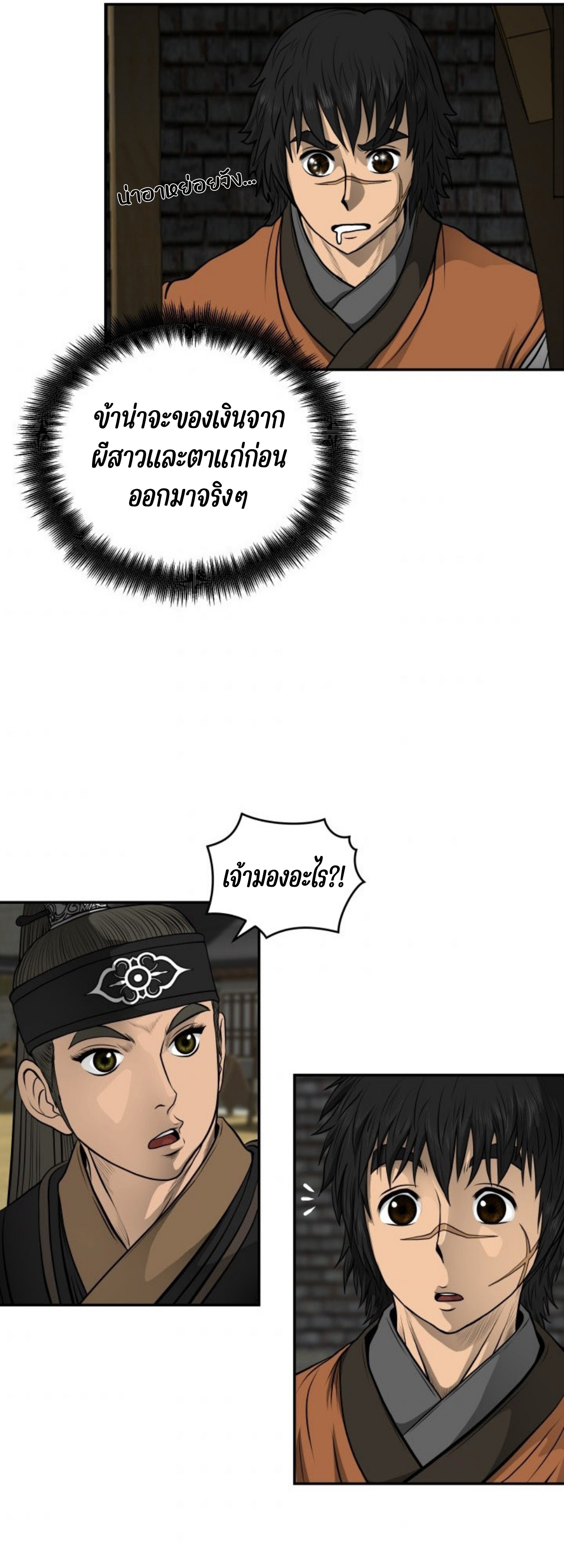 หน้า 30