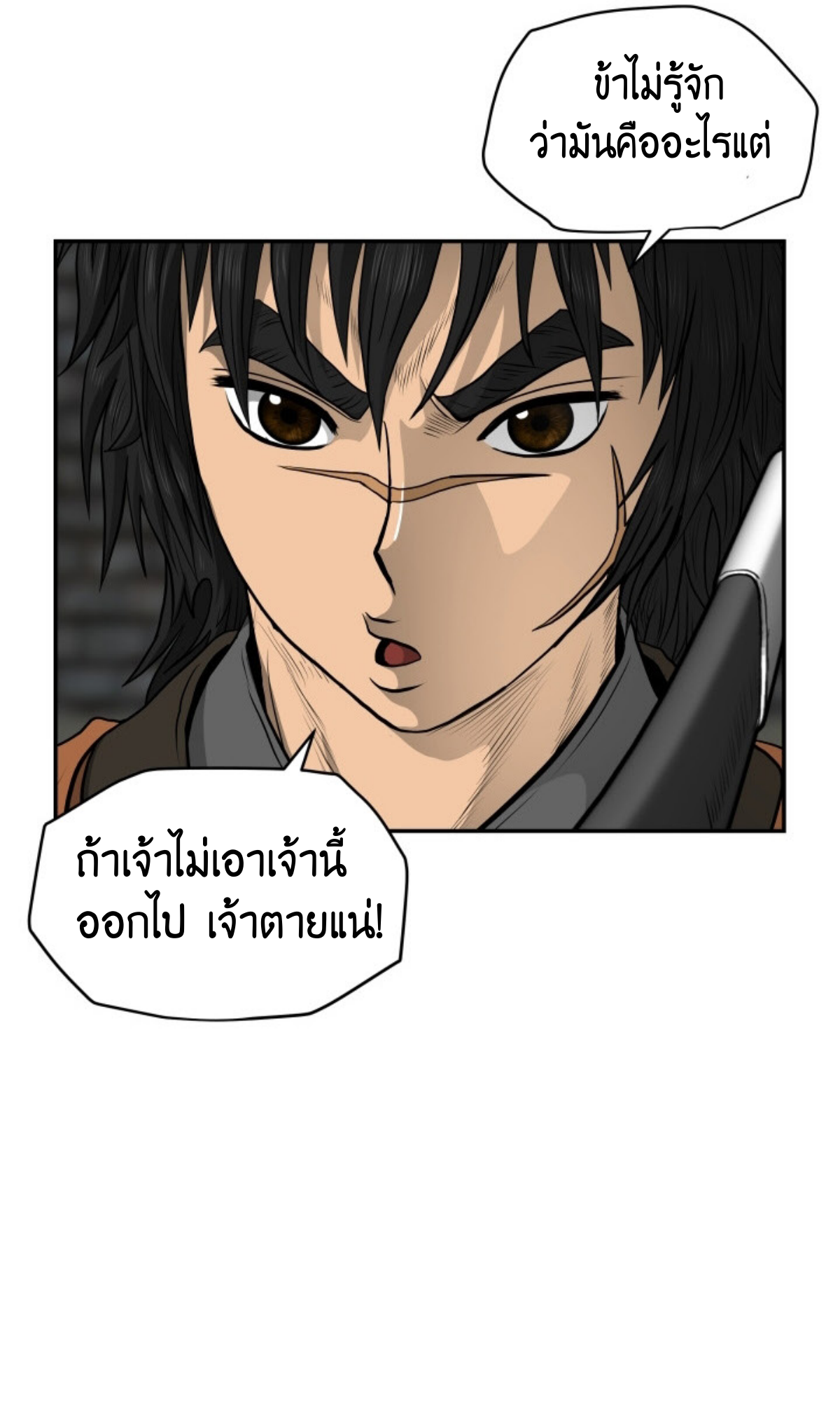 หน้า 38