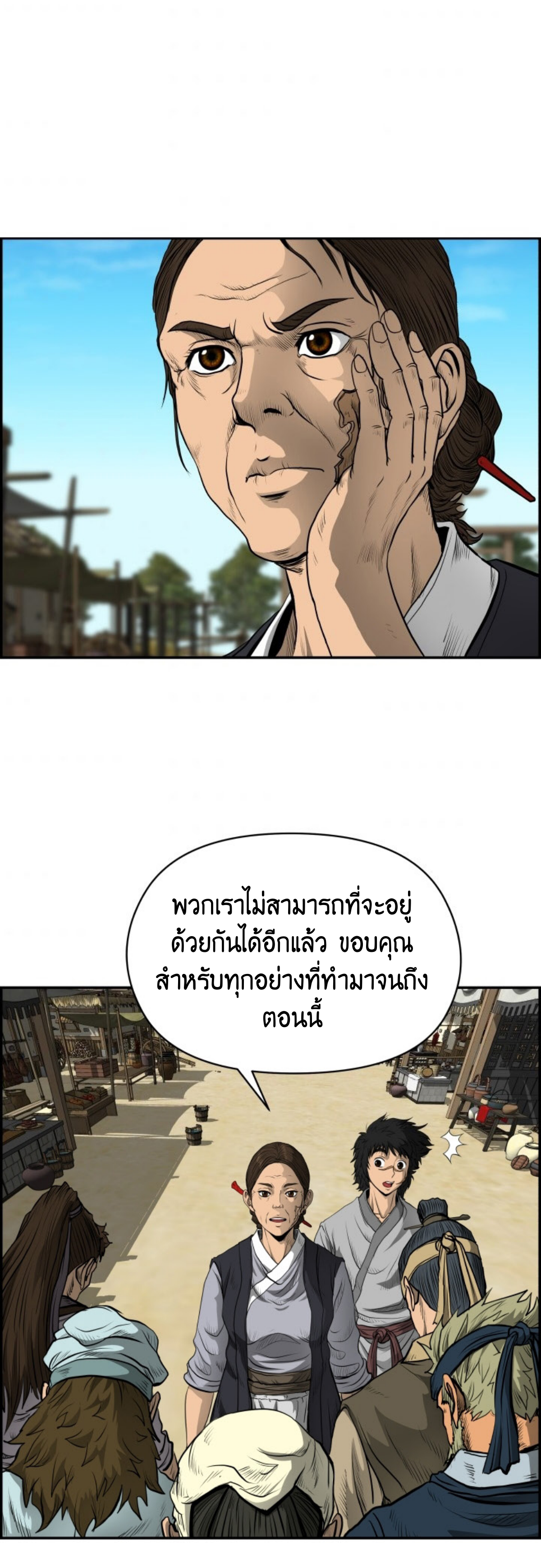 หน้า 39
