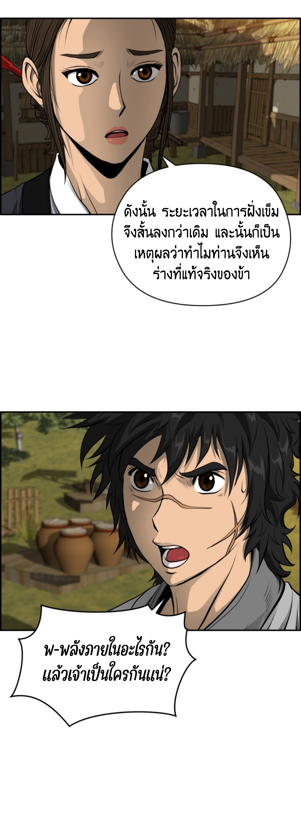 หน้า 59