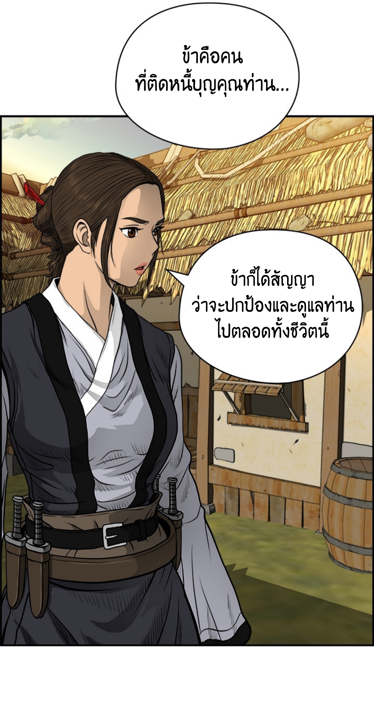 หน้า 60