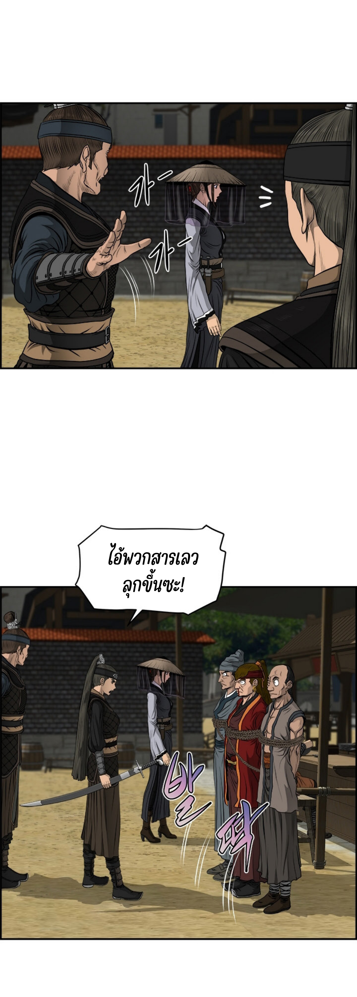 หน้า 24