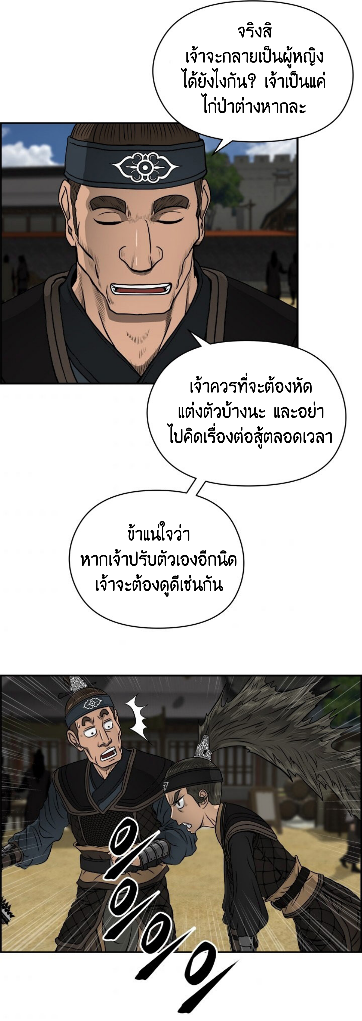 หน้า 27