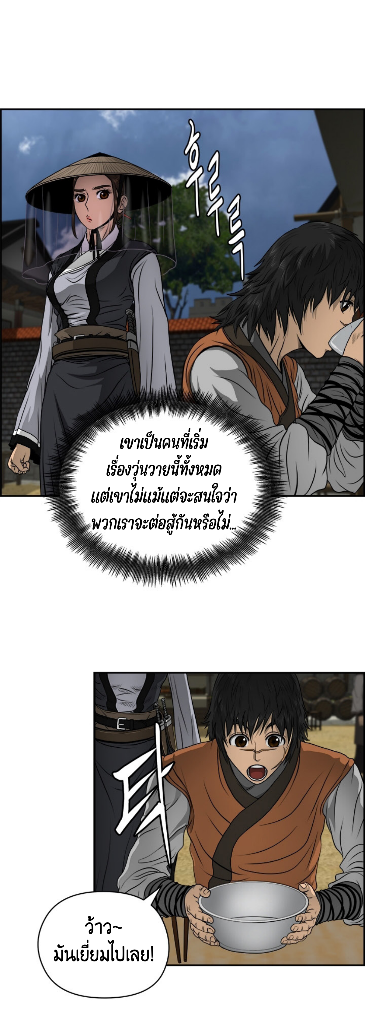 หน้า 29