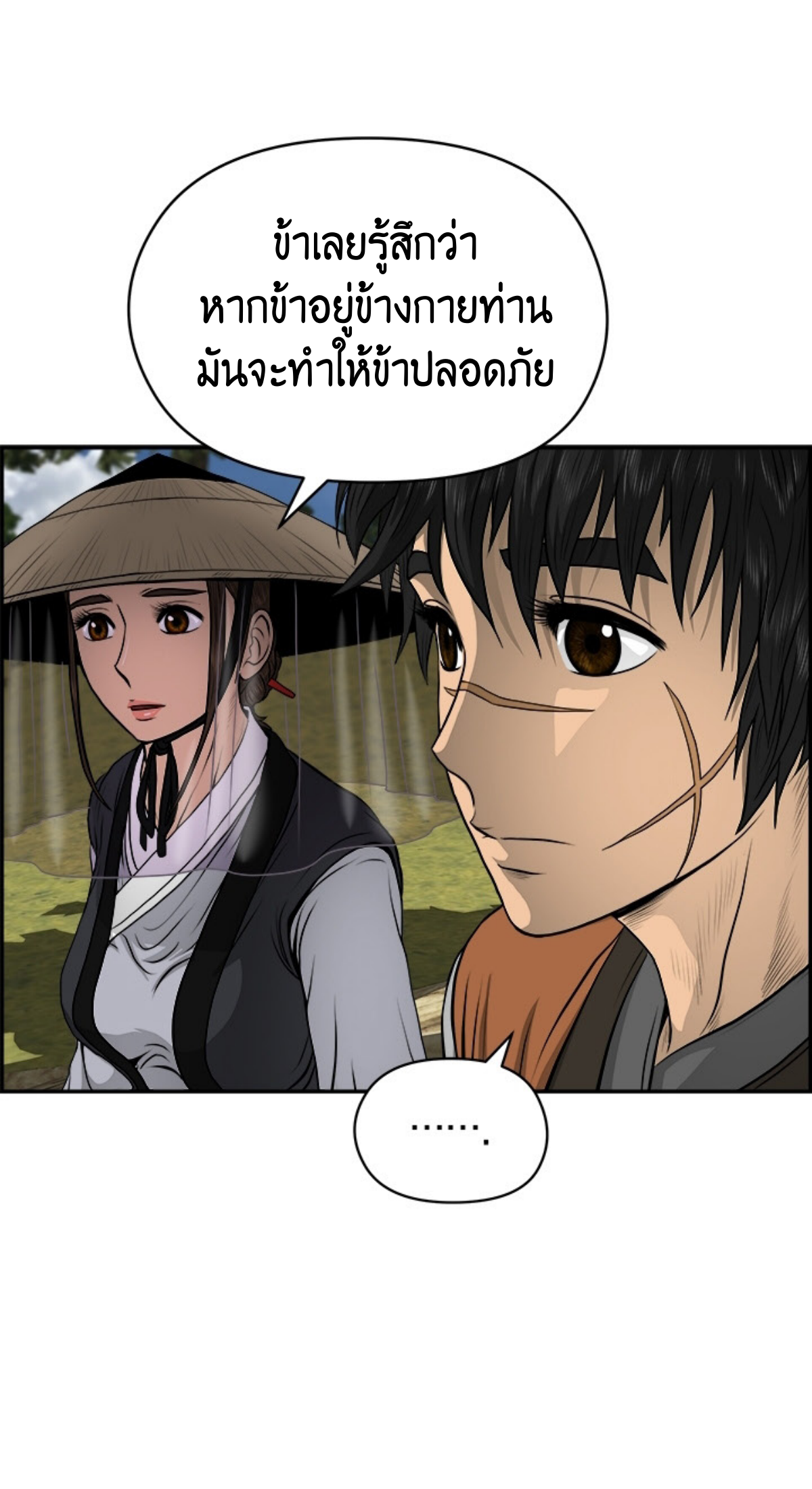 หน้า 38