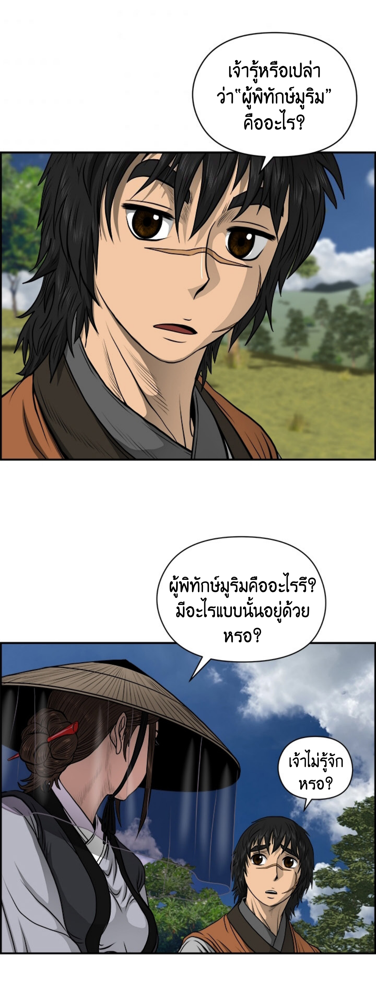 หน้า 41