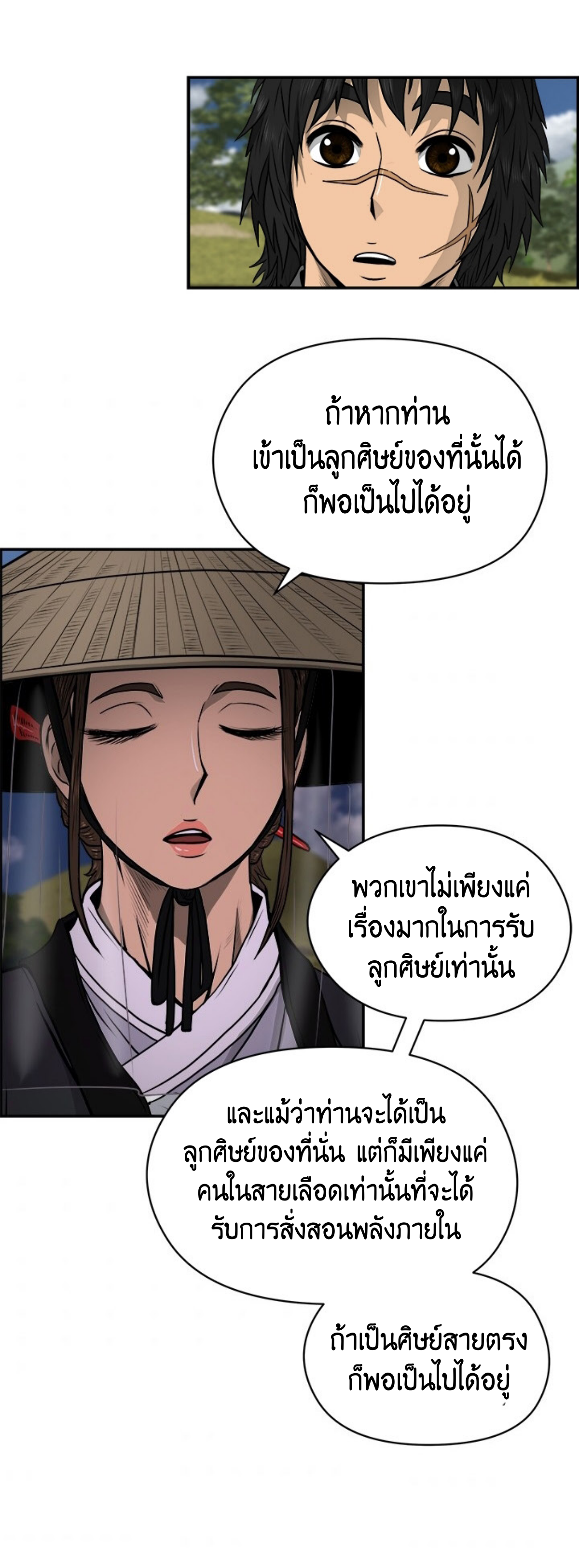 หน้า 46