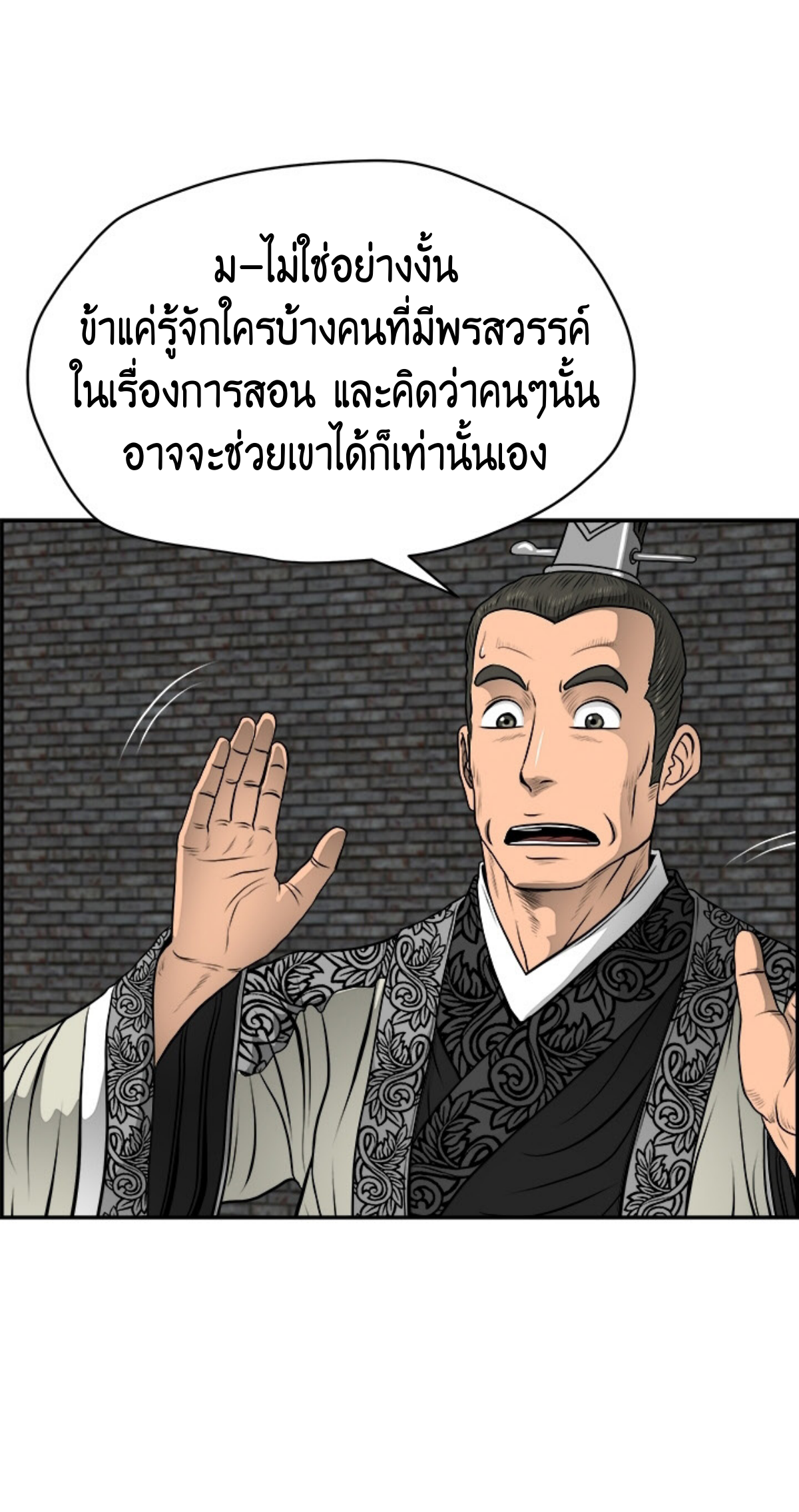 หน้า 44