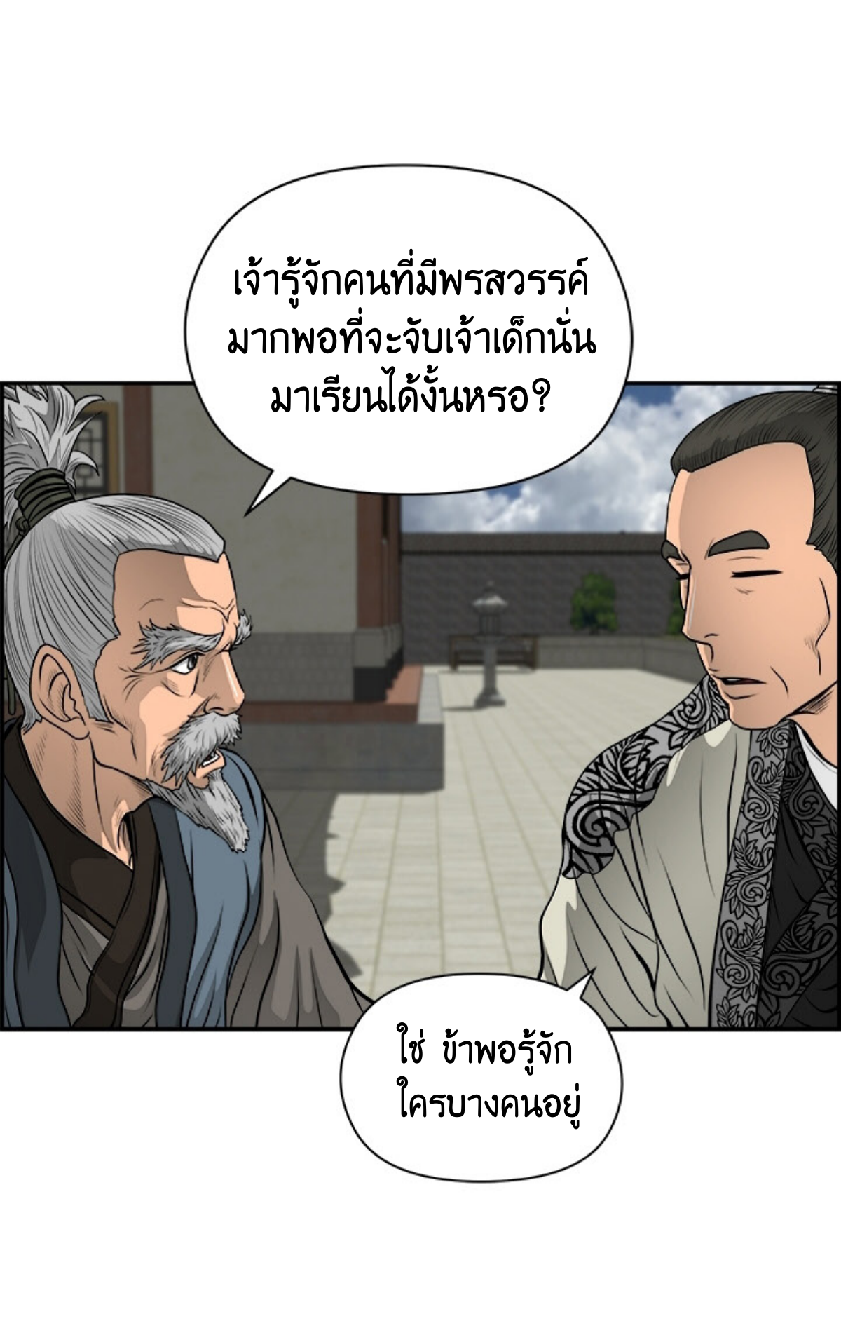 หน้า 45