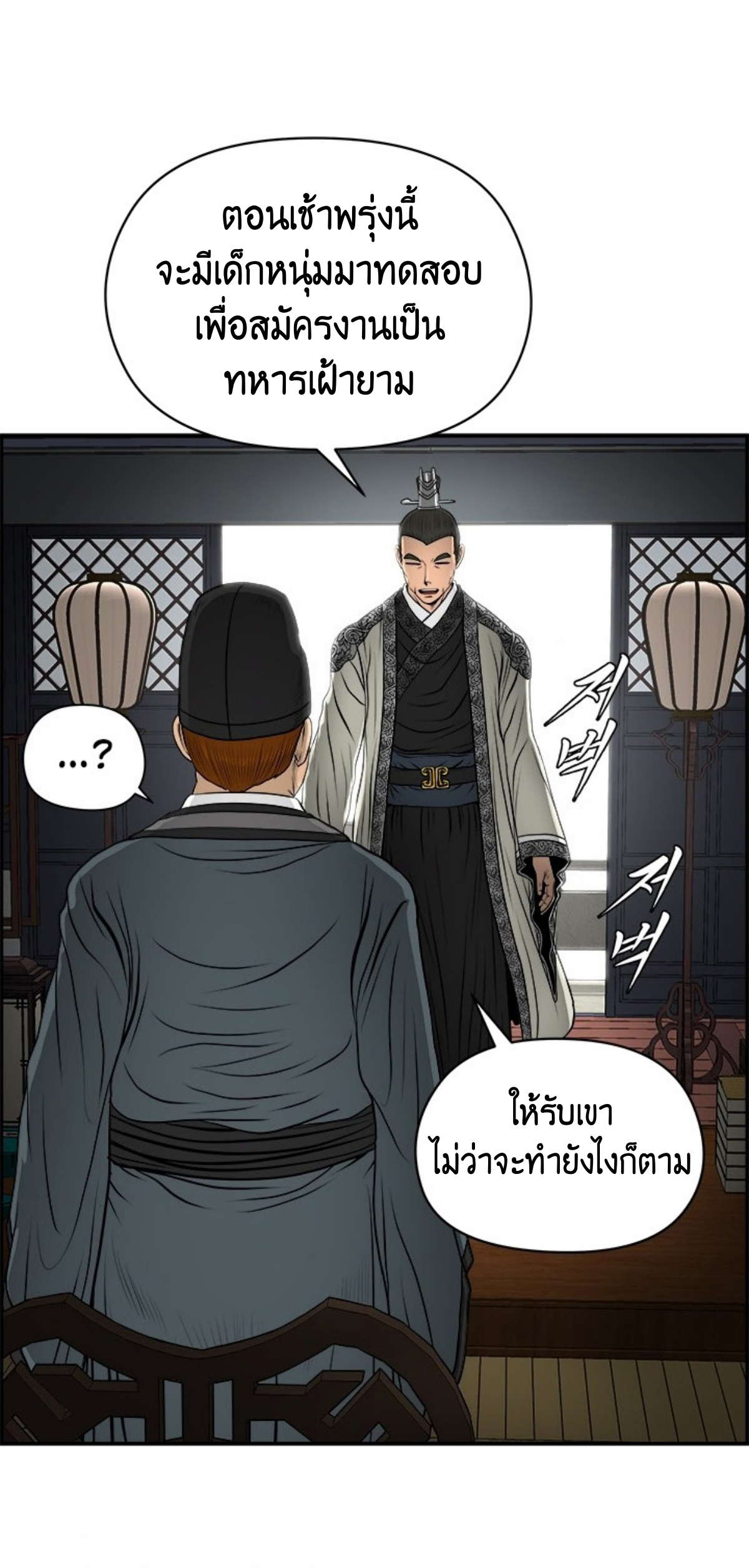 หน้า 56