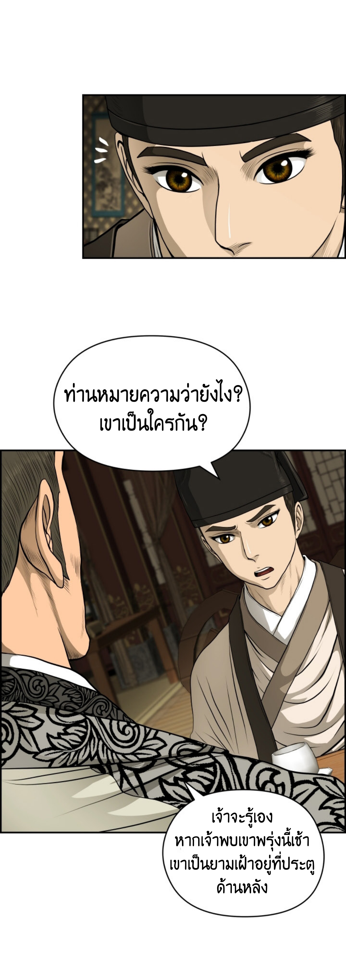 หน้า 19