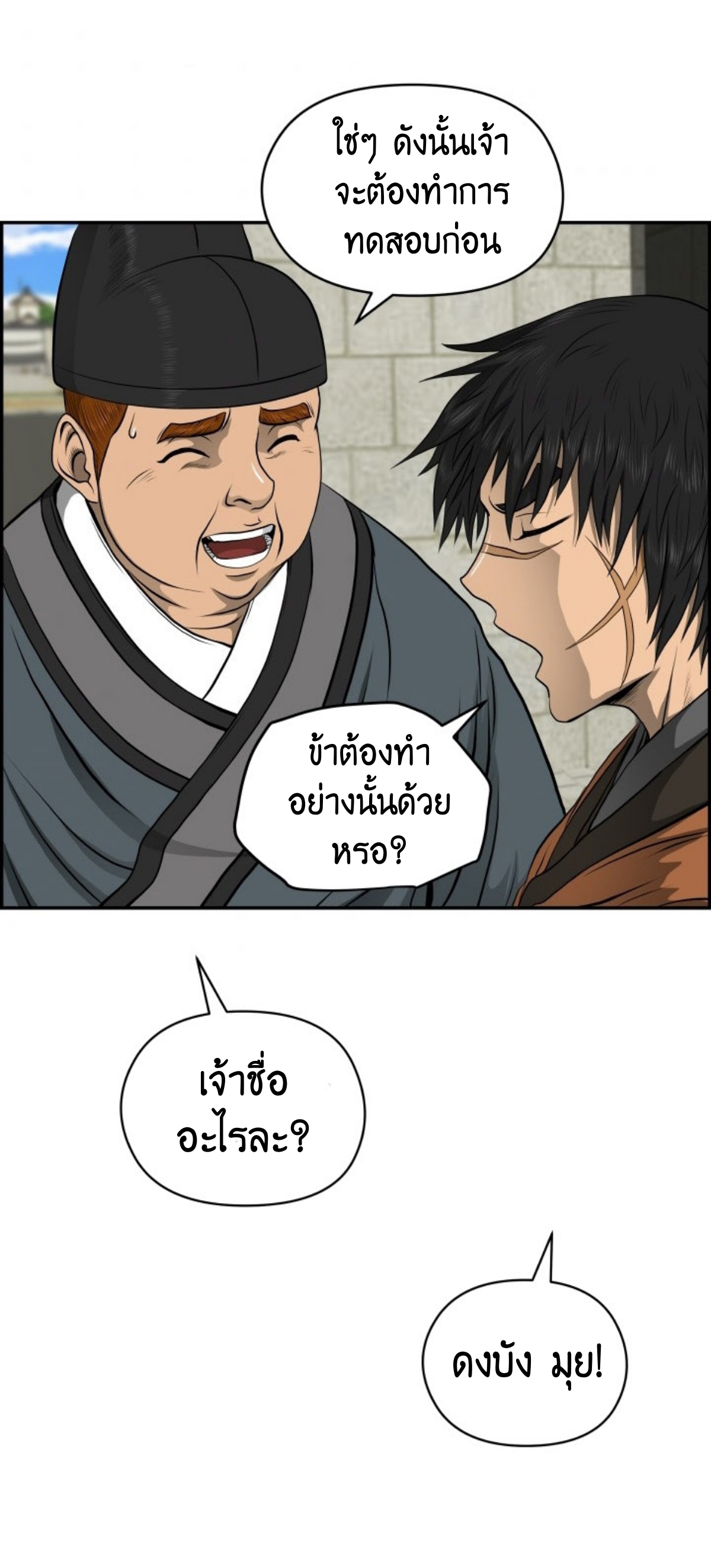 หน้า 36