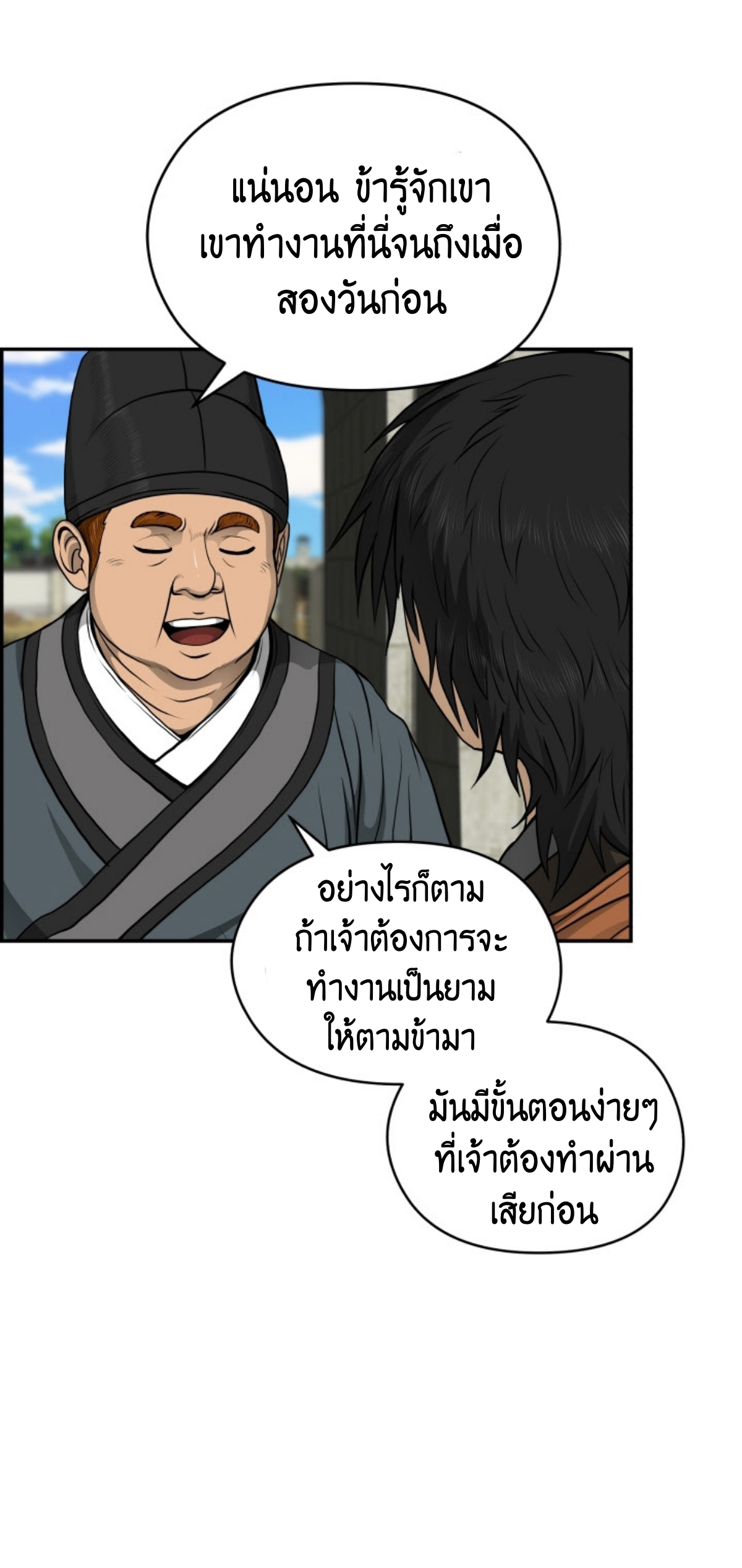 หน้า 38