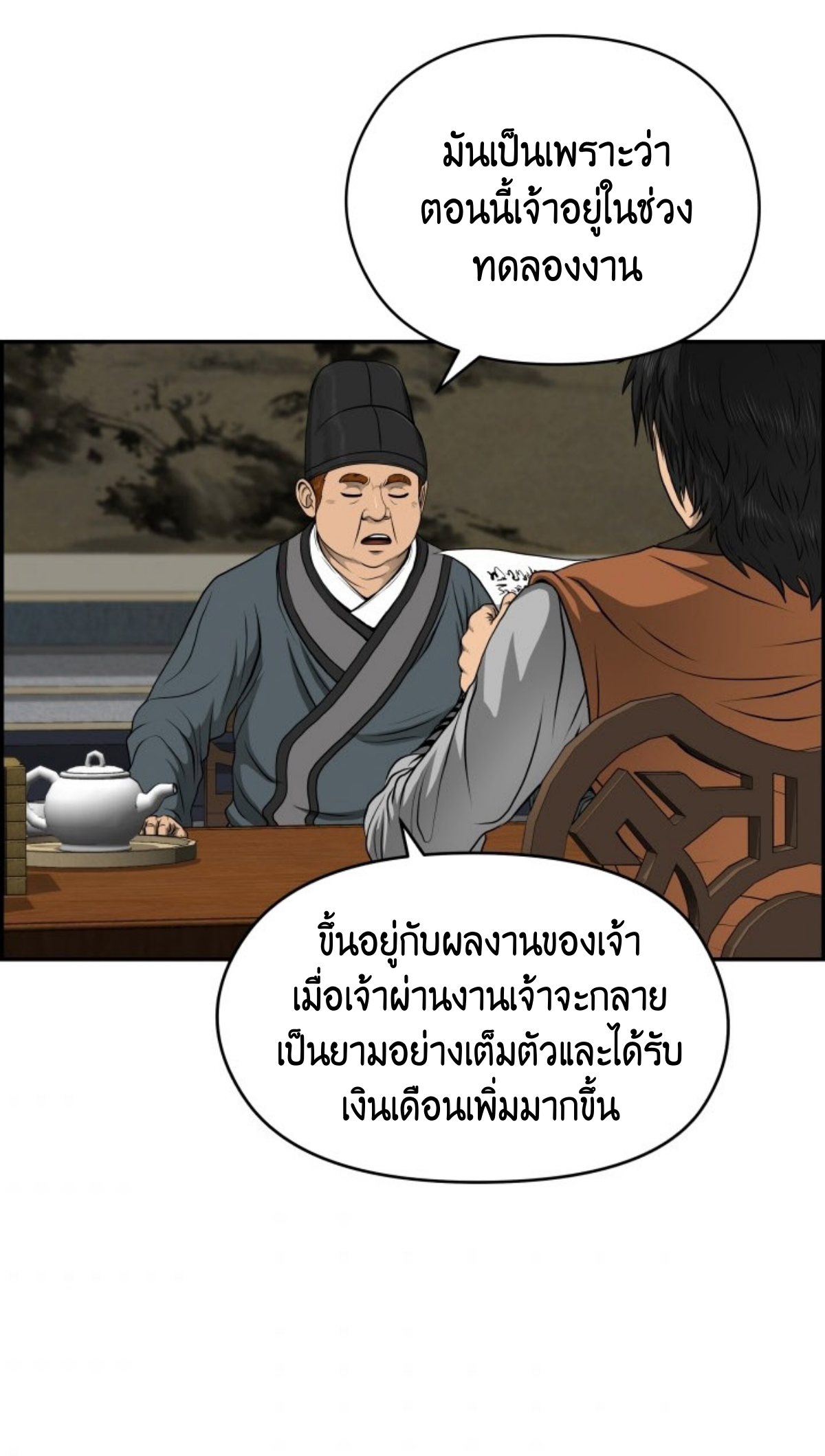 หน้า 42