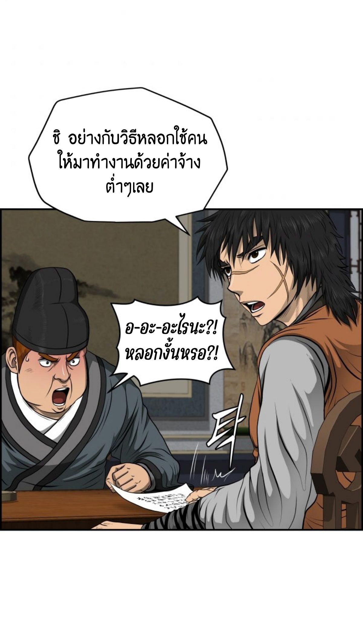 หน้า 43