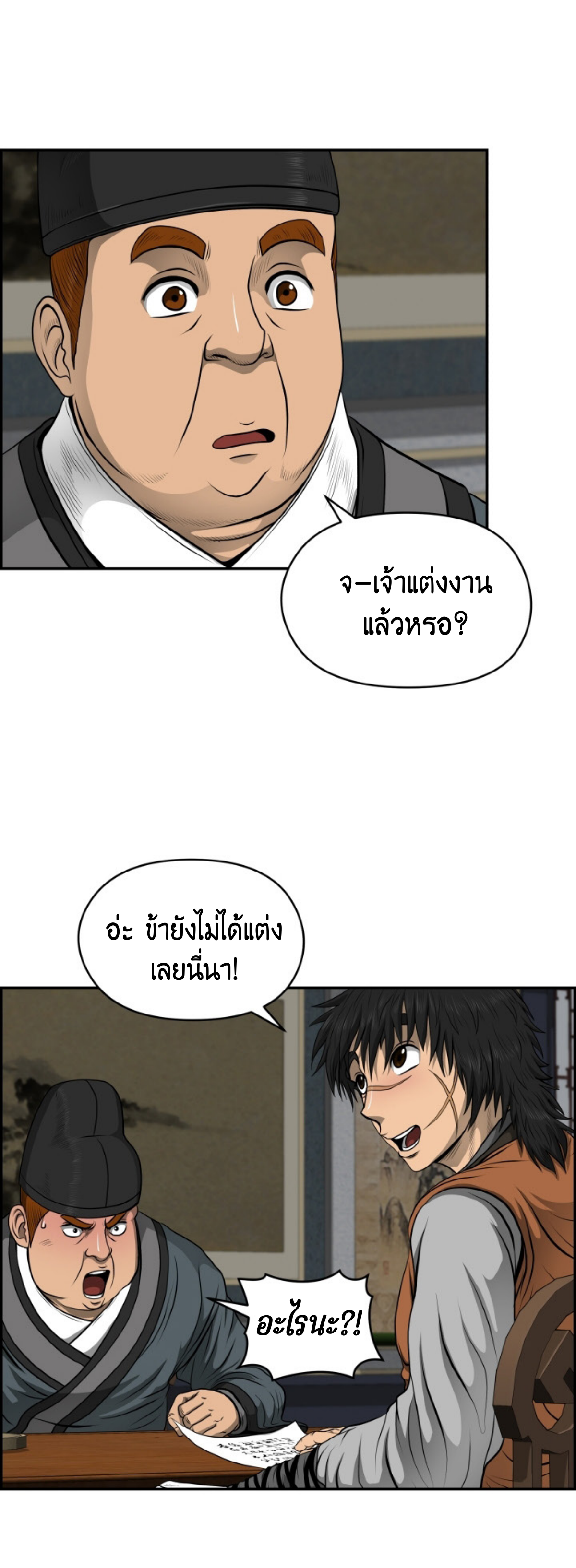 หน้า 45