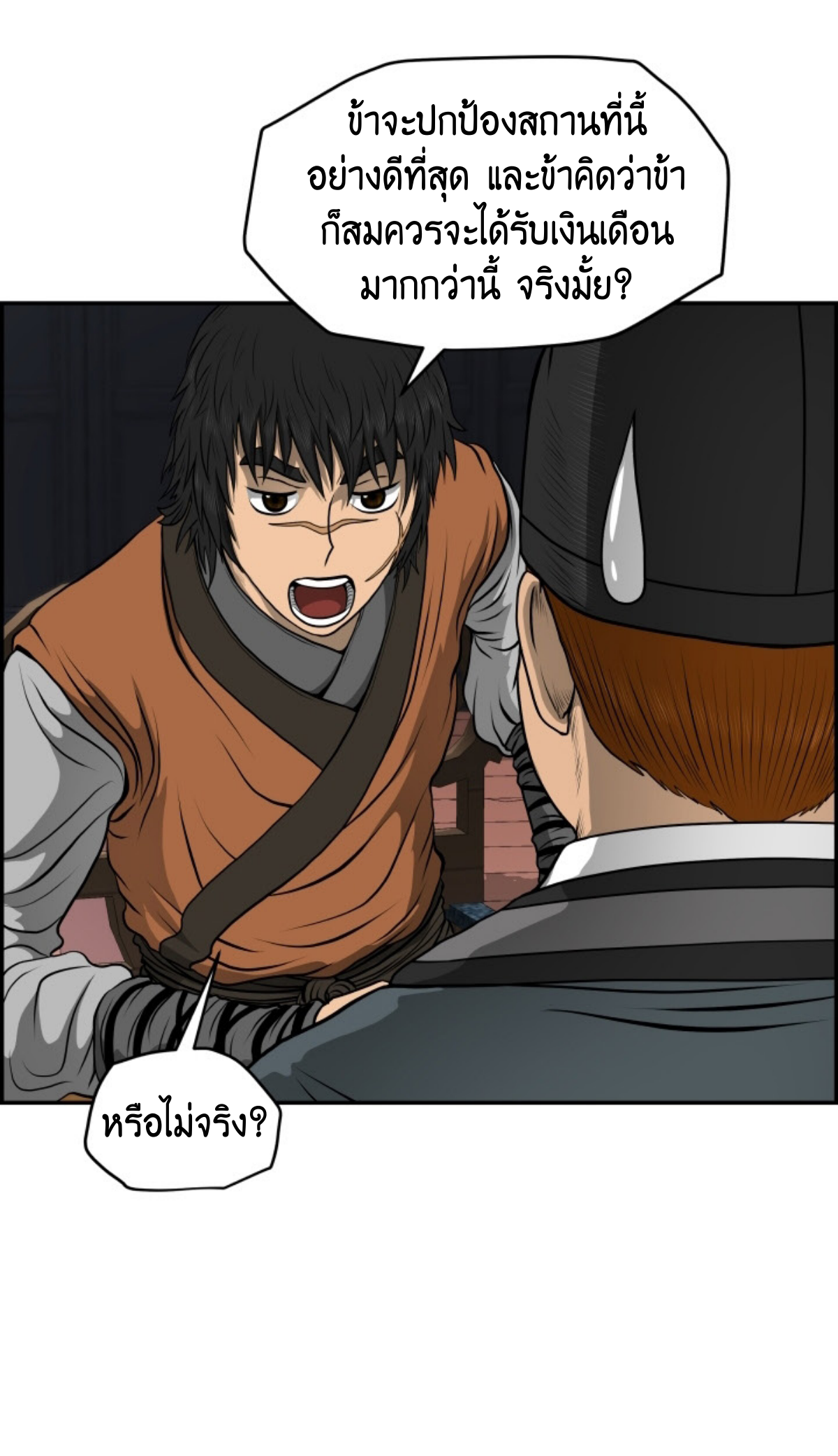 หน้า 51