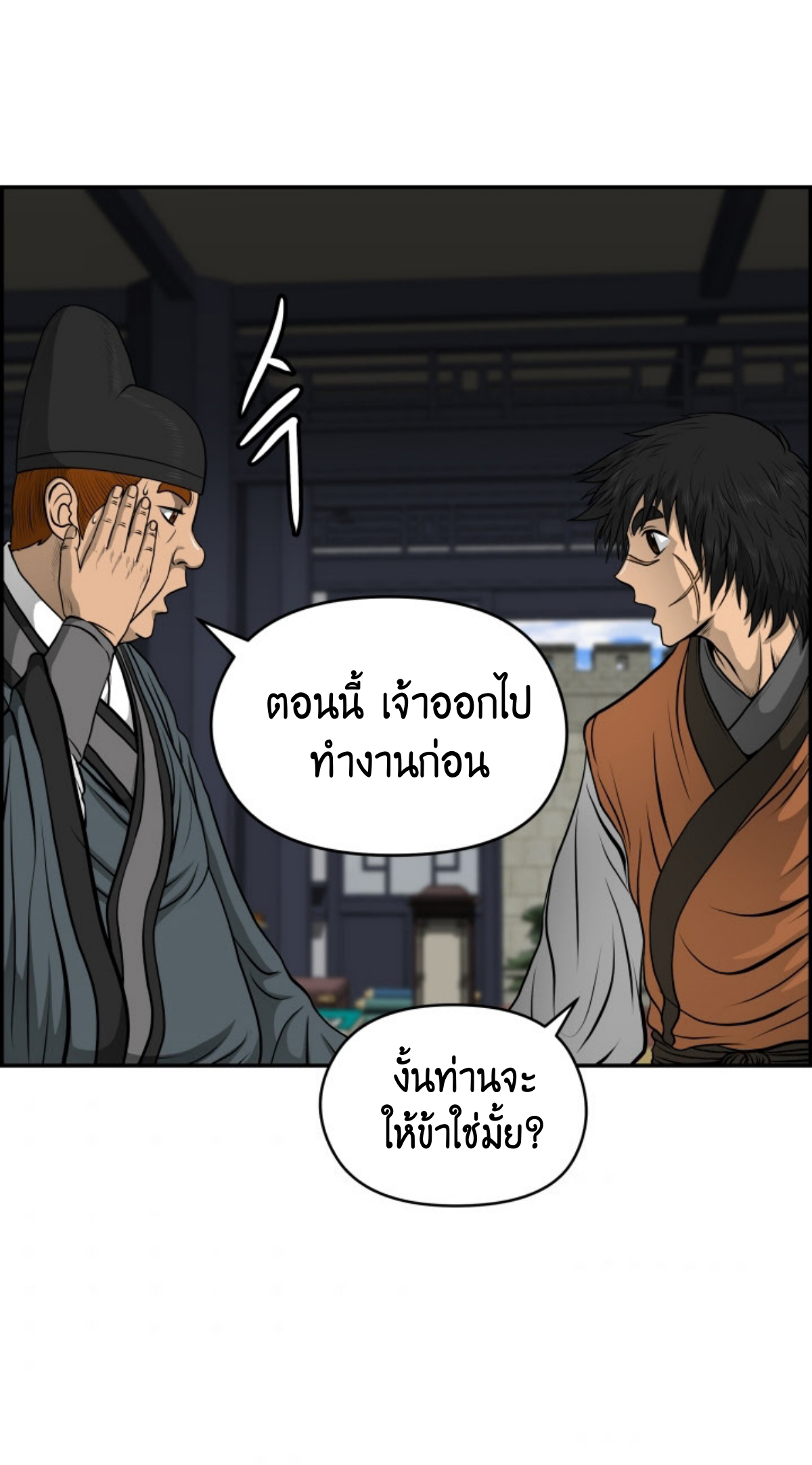 หน้า 55