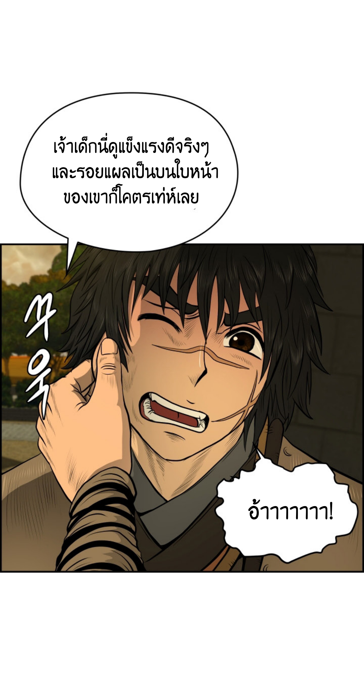 หน้า 21