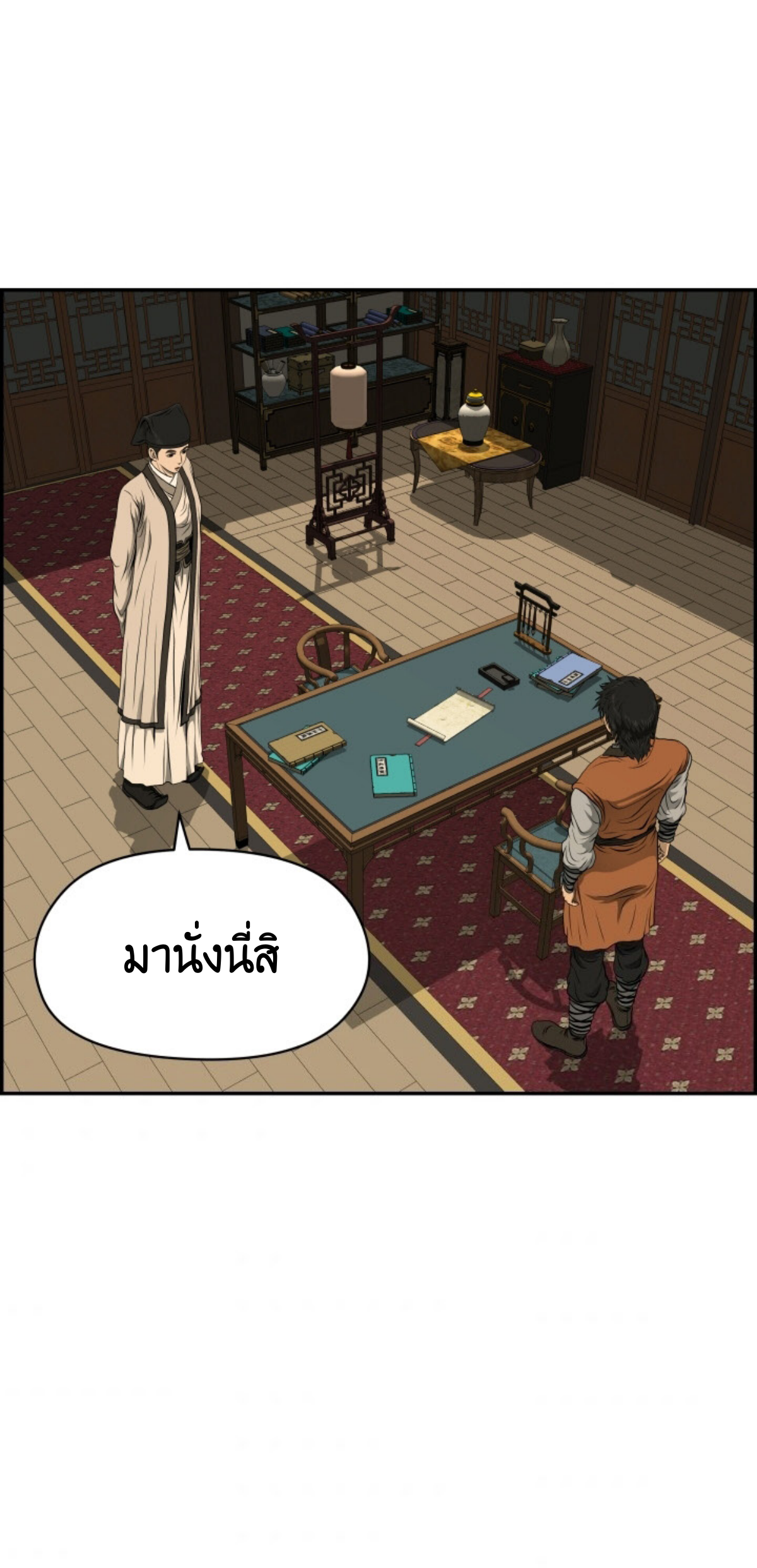 หน้า 28