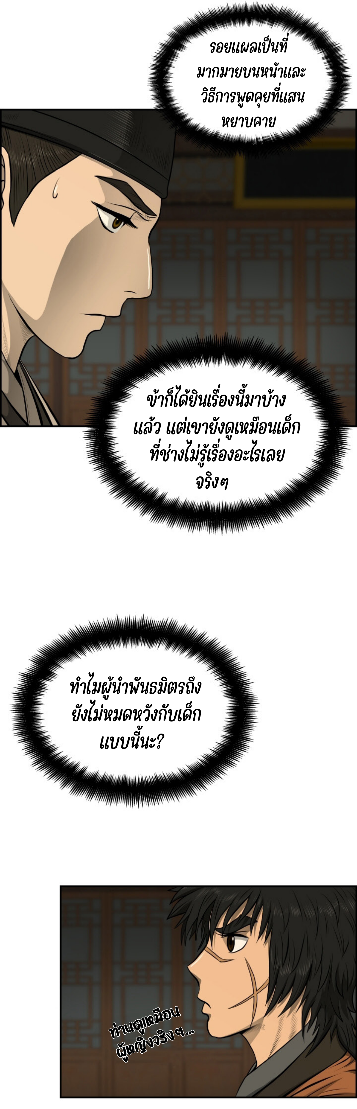 หน้า 32