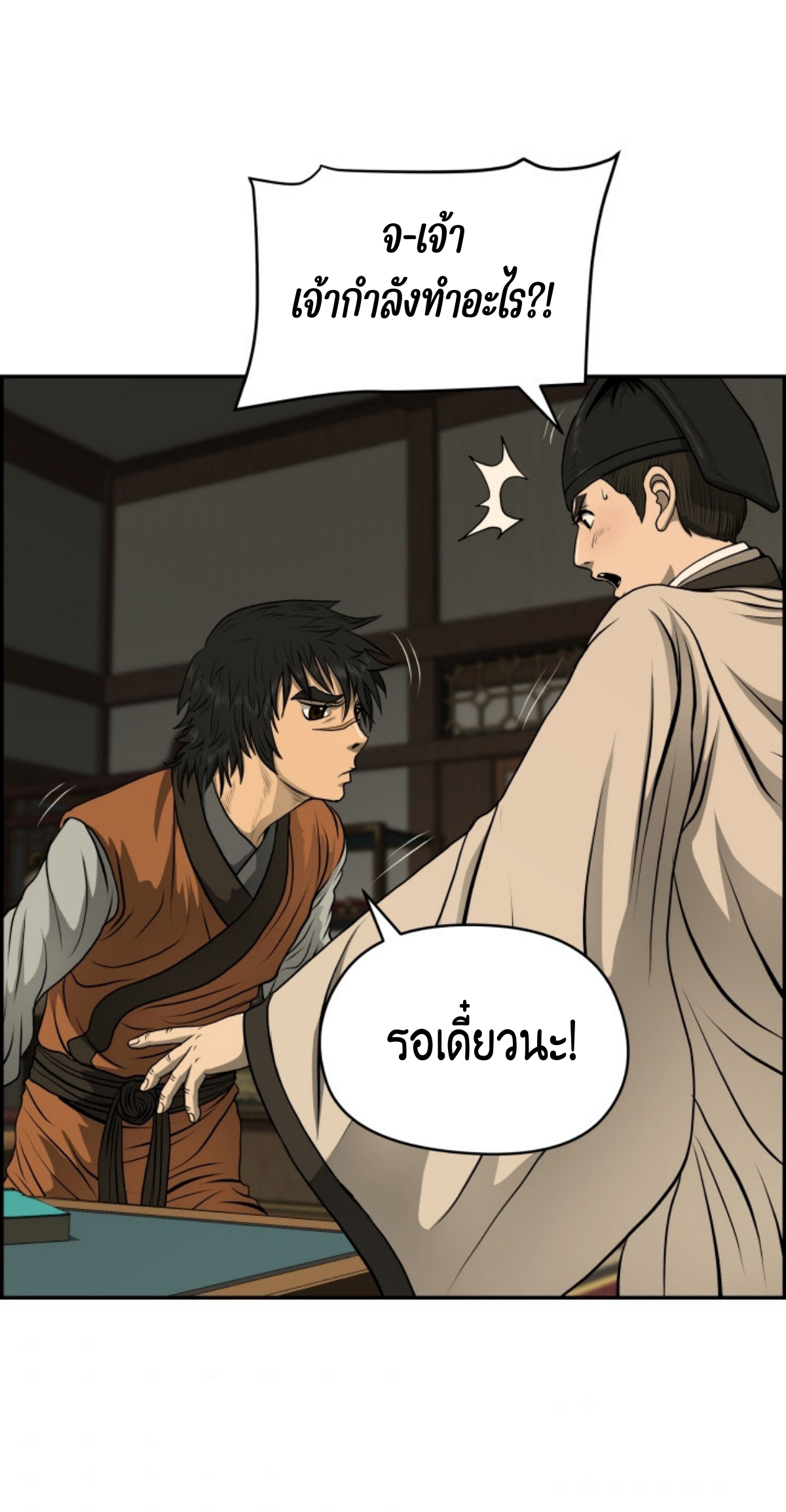 หน้า 34
