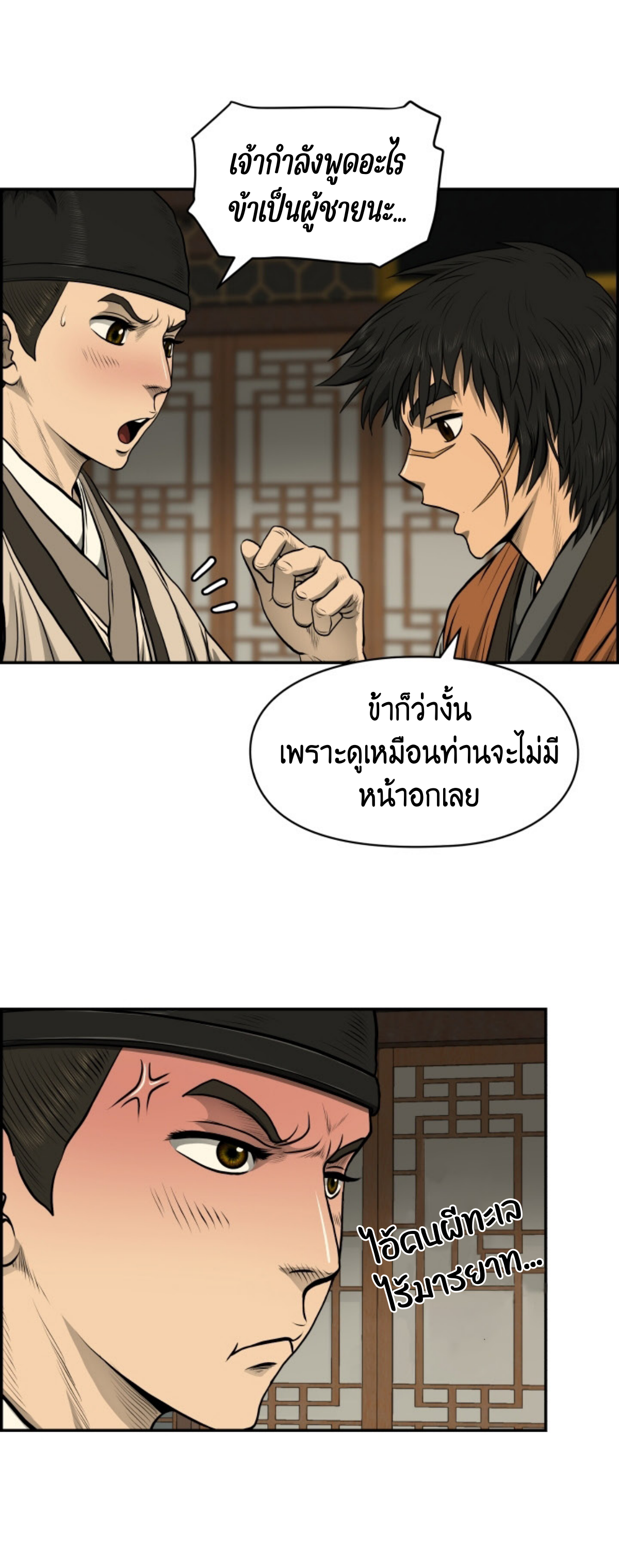 หน้า 37