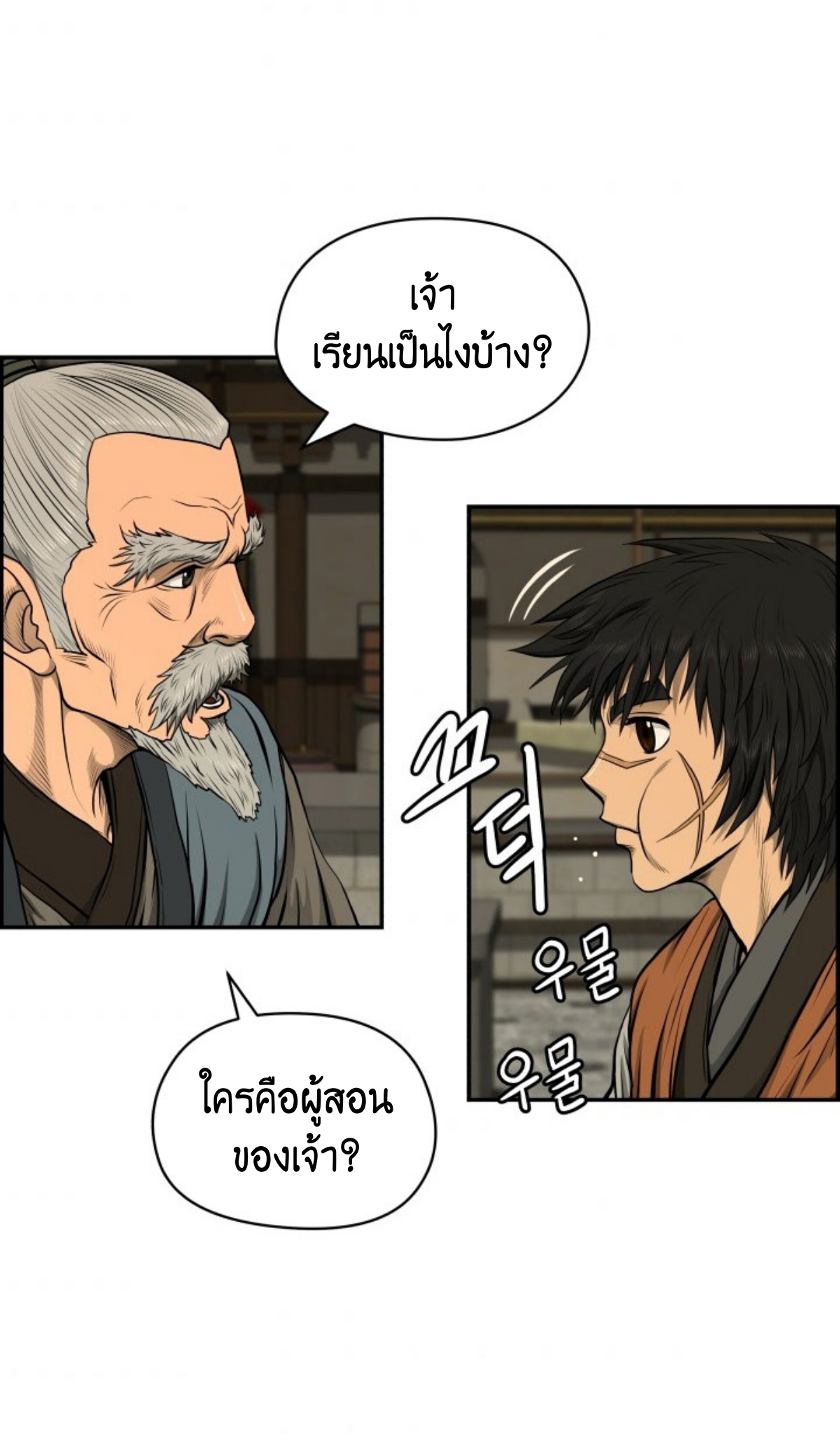 หน้า 42